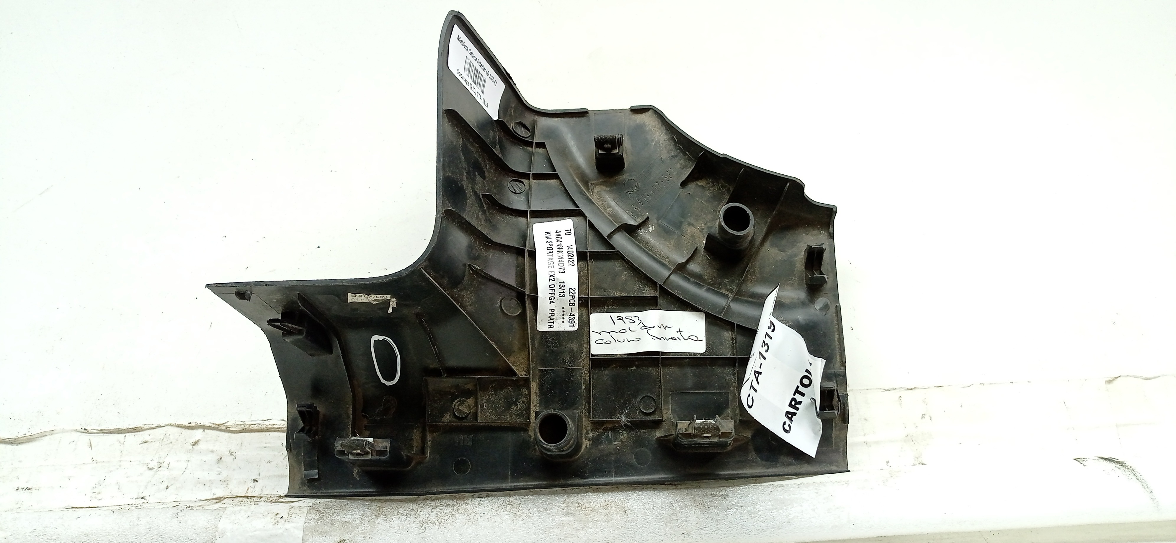 Acabamento Interno Soleira Tras Ld Kia Sportage 2013 4