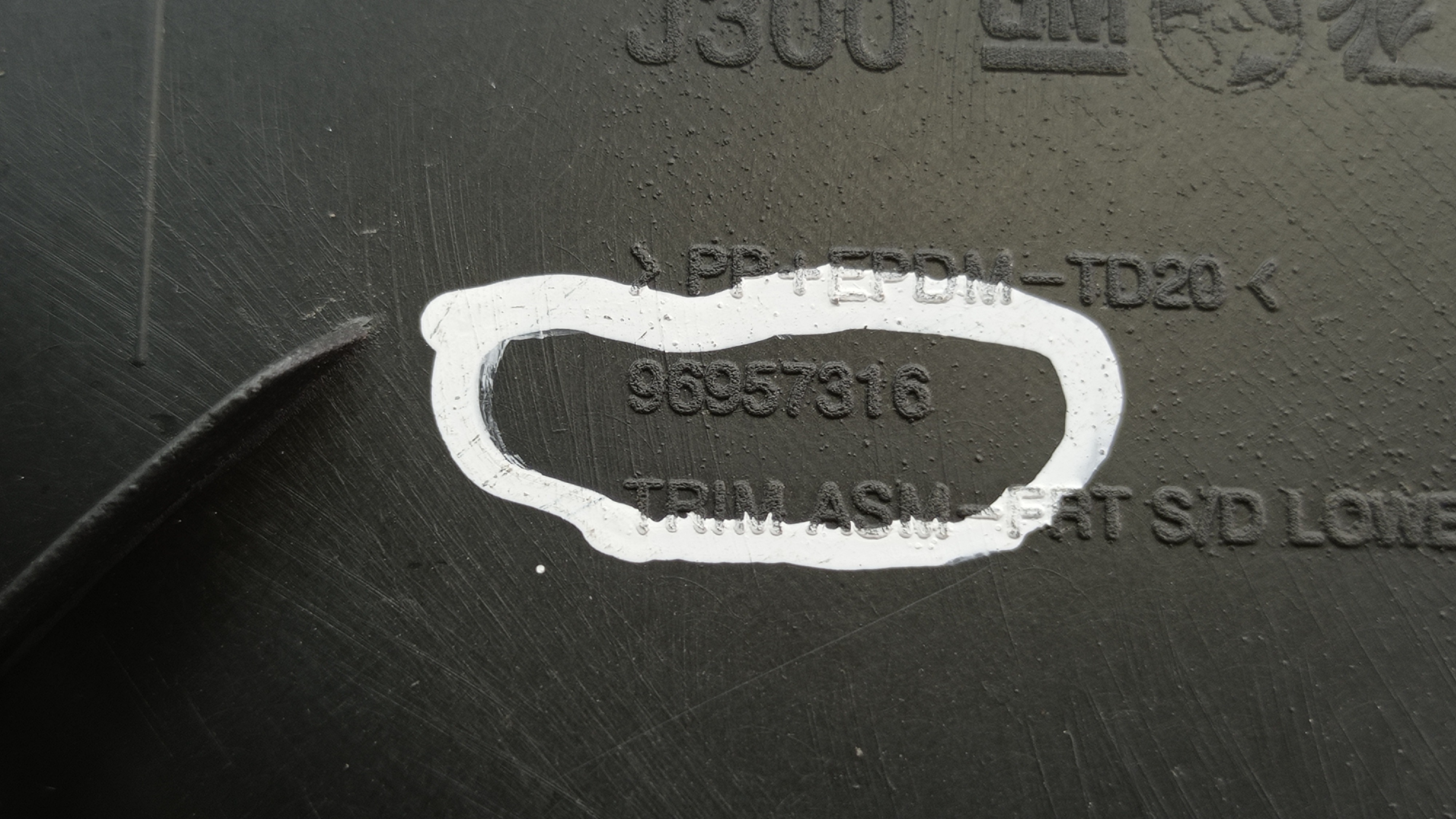96957316  Forro Porta Dianteira Ld Gm Cruze 2013 2015 3
