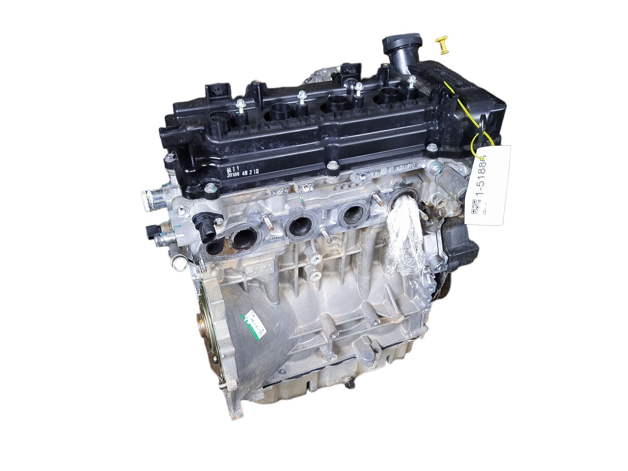 Motor Parcial Jac T50 1.6 16v 2017 2021 58 Mil Km V489 2