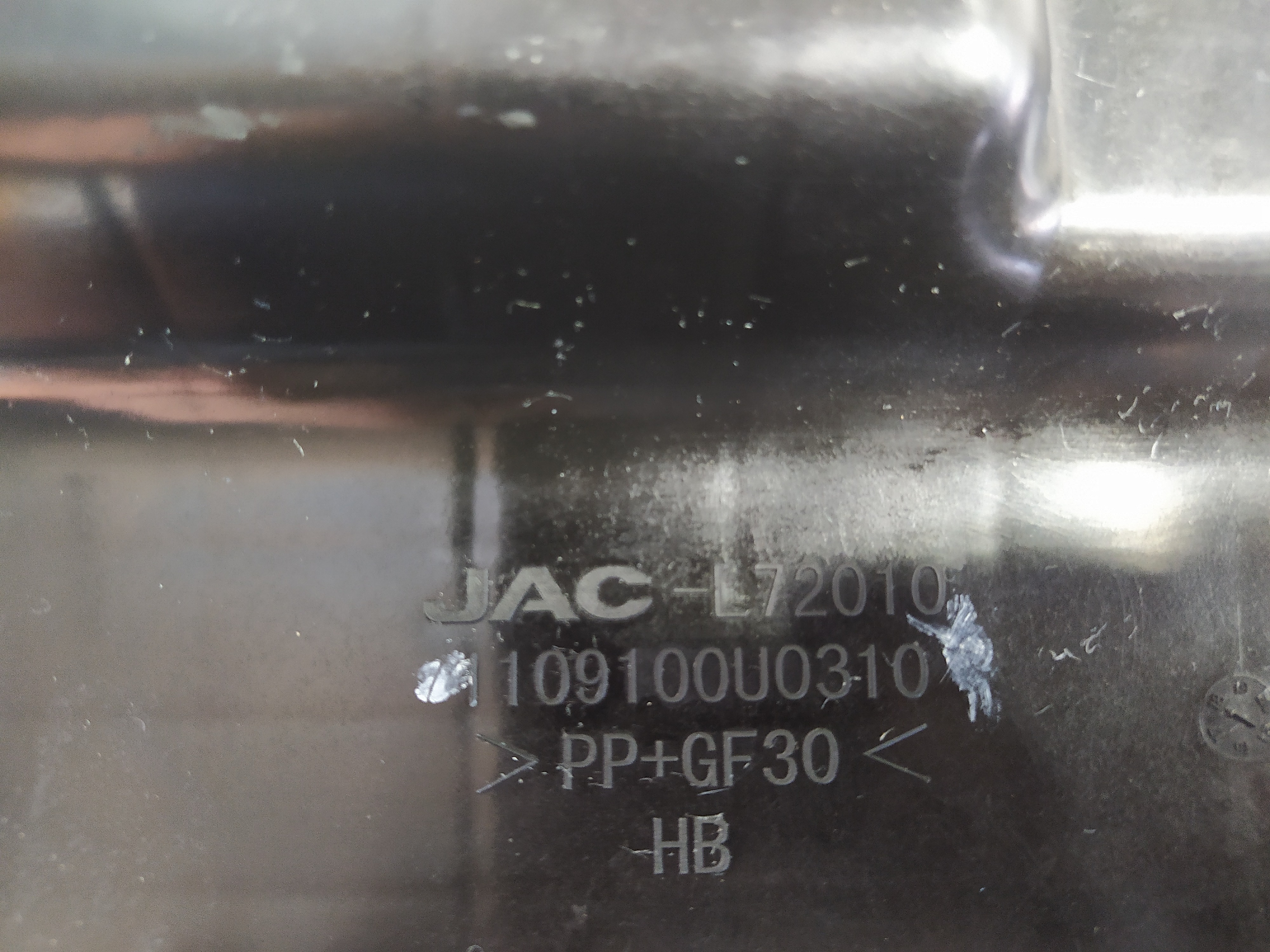 Caixa Filtro De Ar Jac T40 1.6 At 2020 1109100u0310 V549