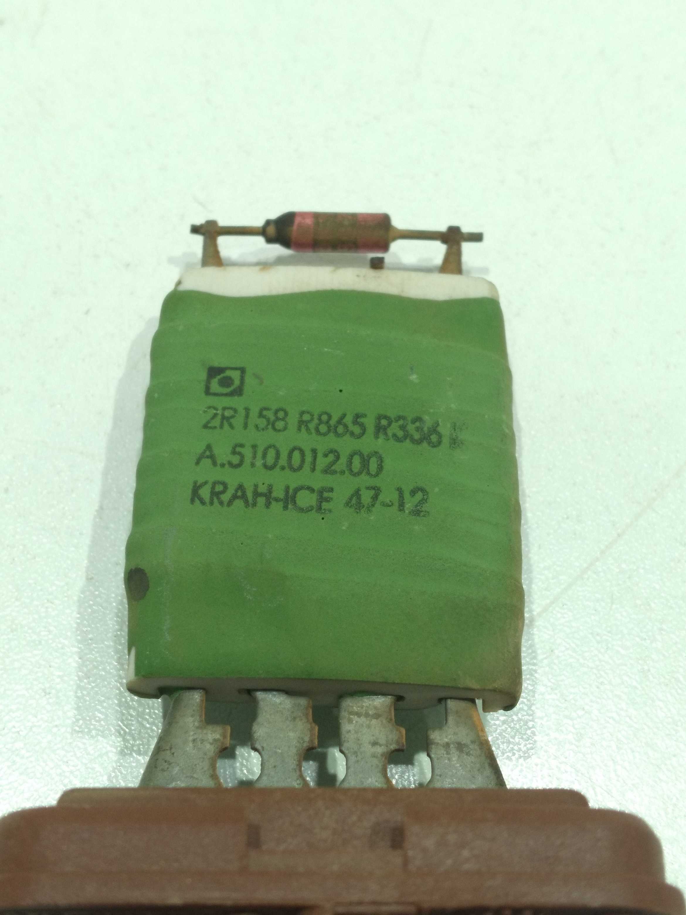 Resistância Da Caixa De Ar Fiat Siena Essenc 1.6 Dl 2013 2