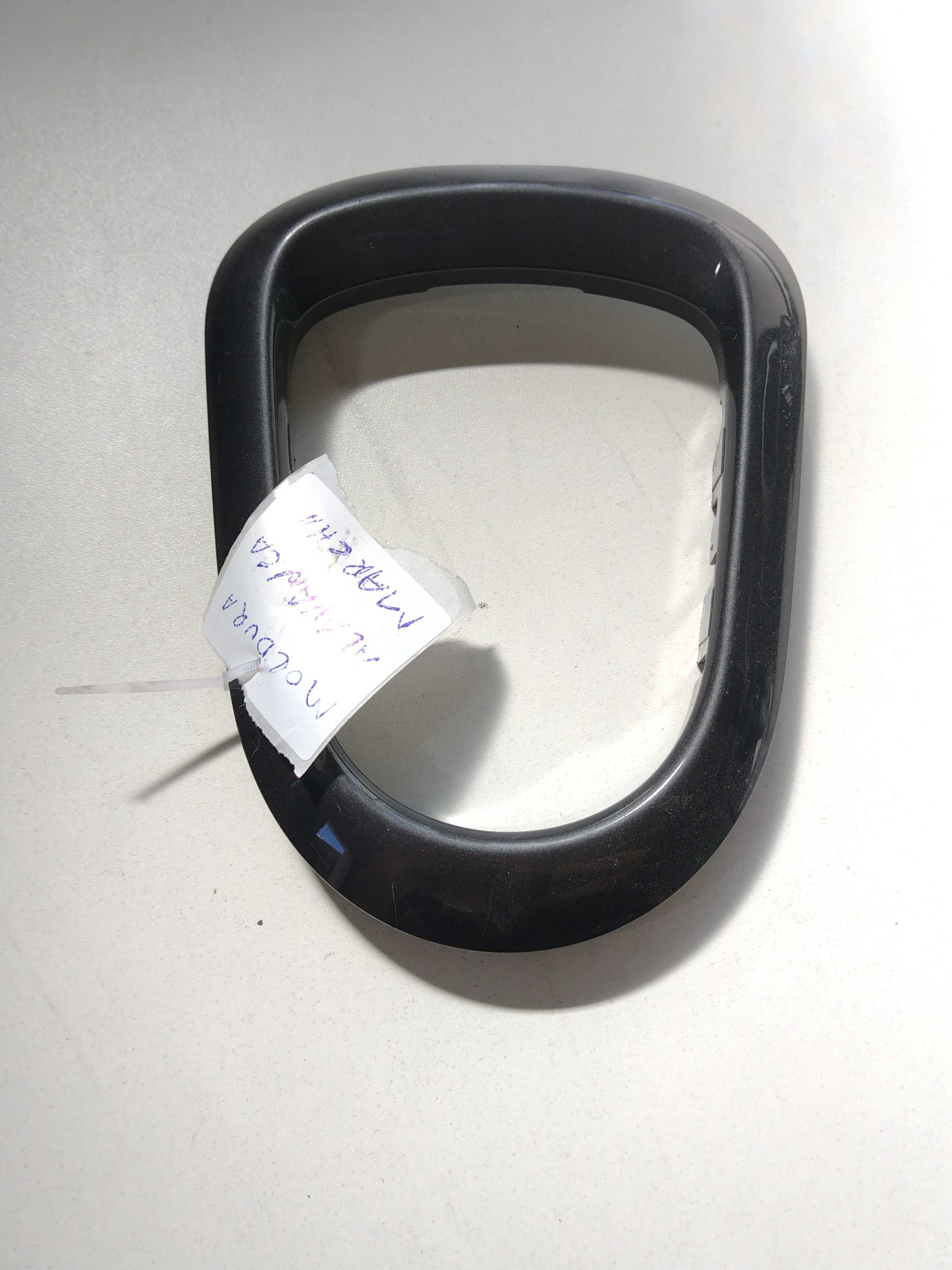 Moldura Alavanca Marcha C3 Tend 2015 9671399877 1