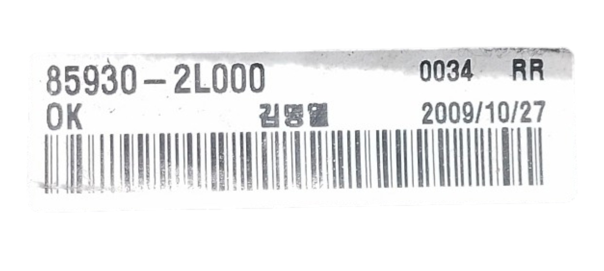 Tampao Bagagito Hyundai I30 2008 A 2013 Original 4