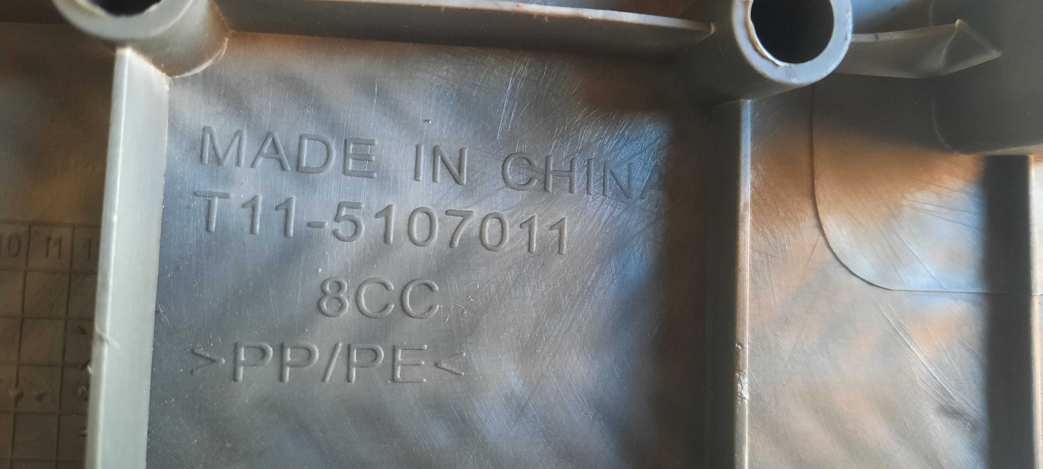 Descanso De Pé Chery Tiggo 2009 T115107011 Cód 14076 J 6