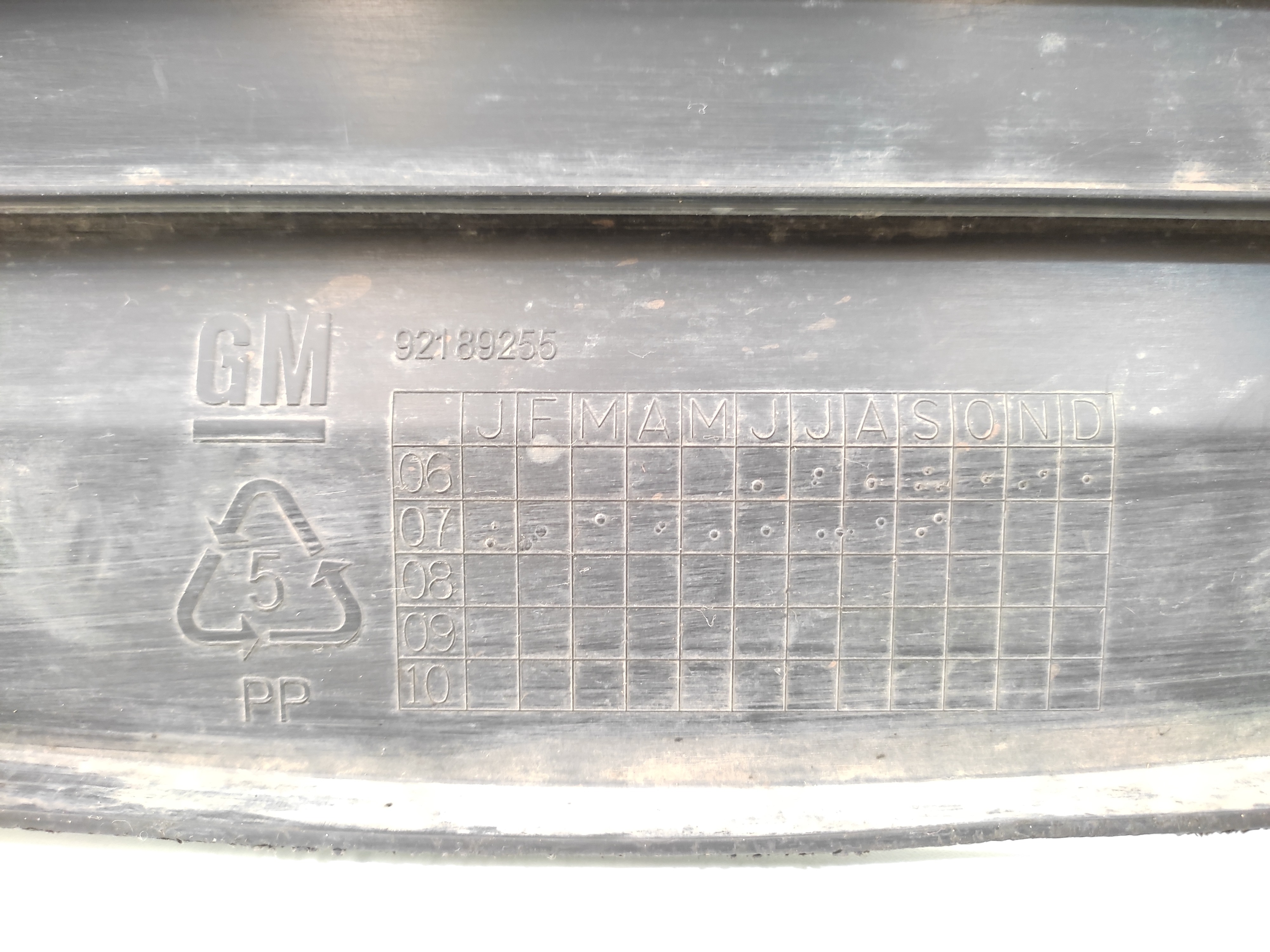 Defletor Inferior Do Radiador Gm Omega 3.6 V6 2008 92189255 5