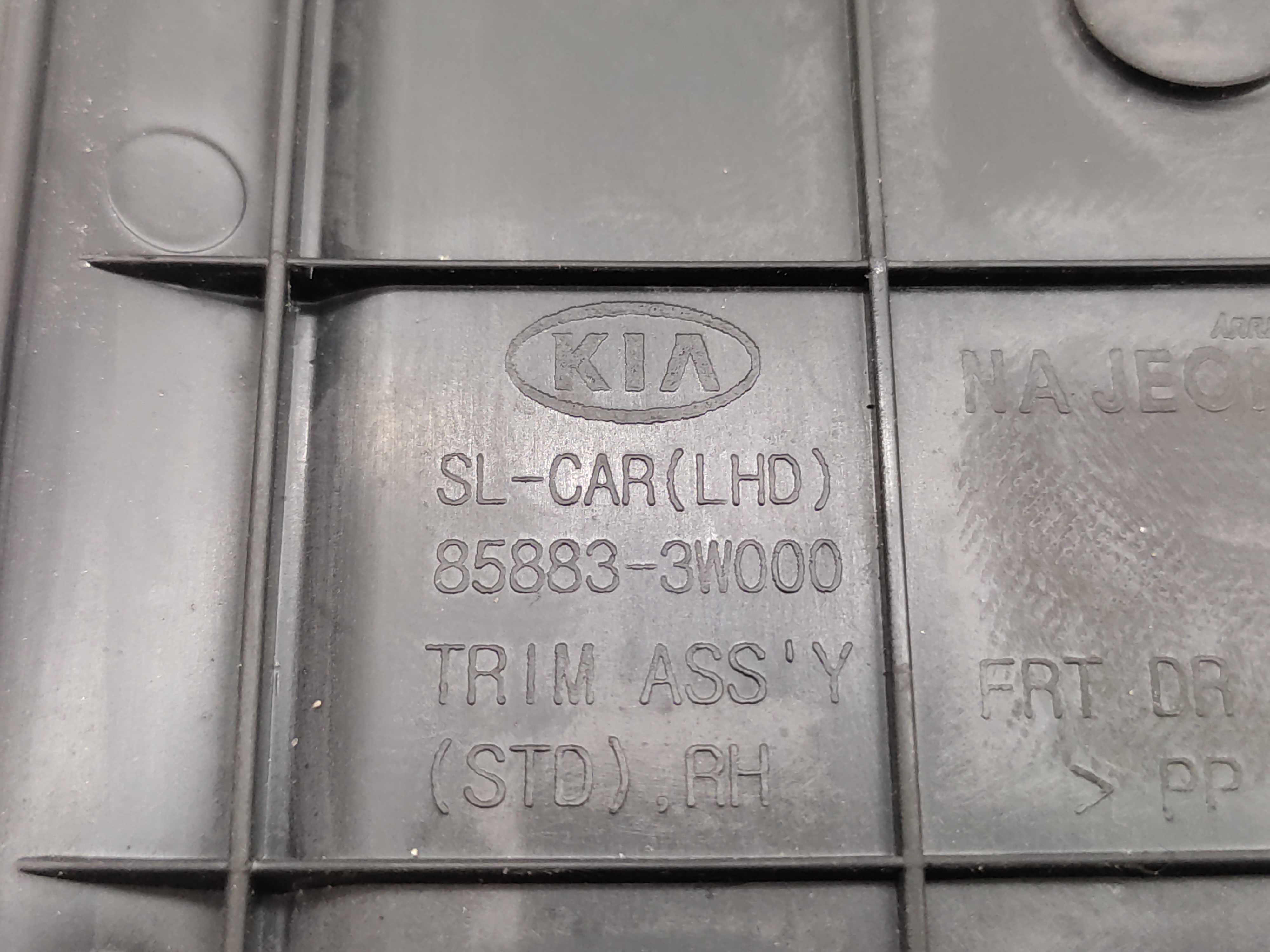 Soleira Dianteira Direita Kia Sportage 2011 2012 2013 2014 Preto 3