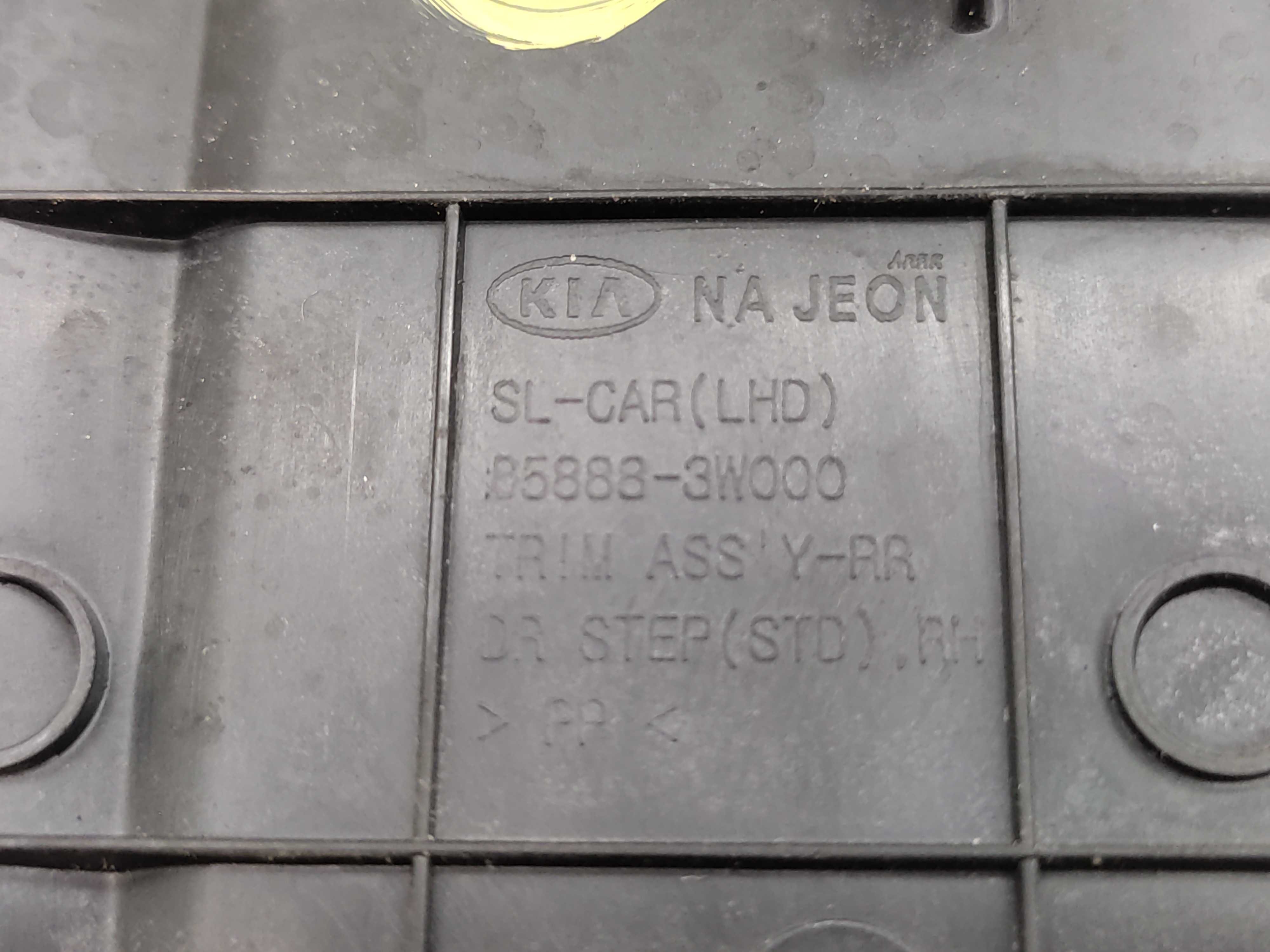 Soleira Traseira Direita Kia Sportage 2011 2012 2013 2014 Preto 3