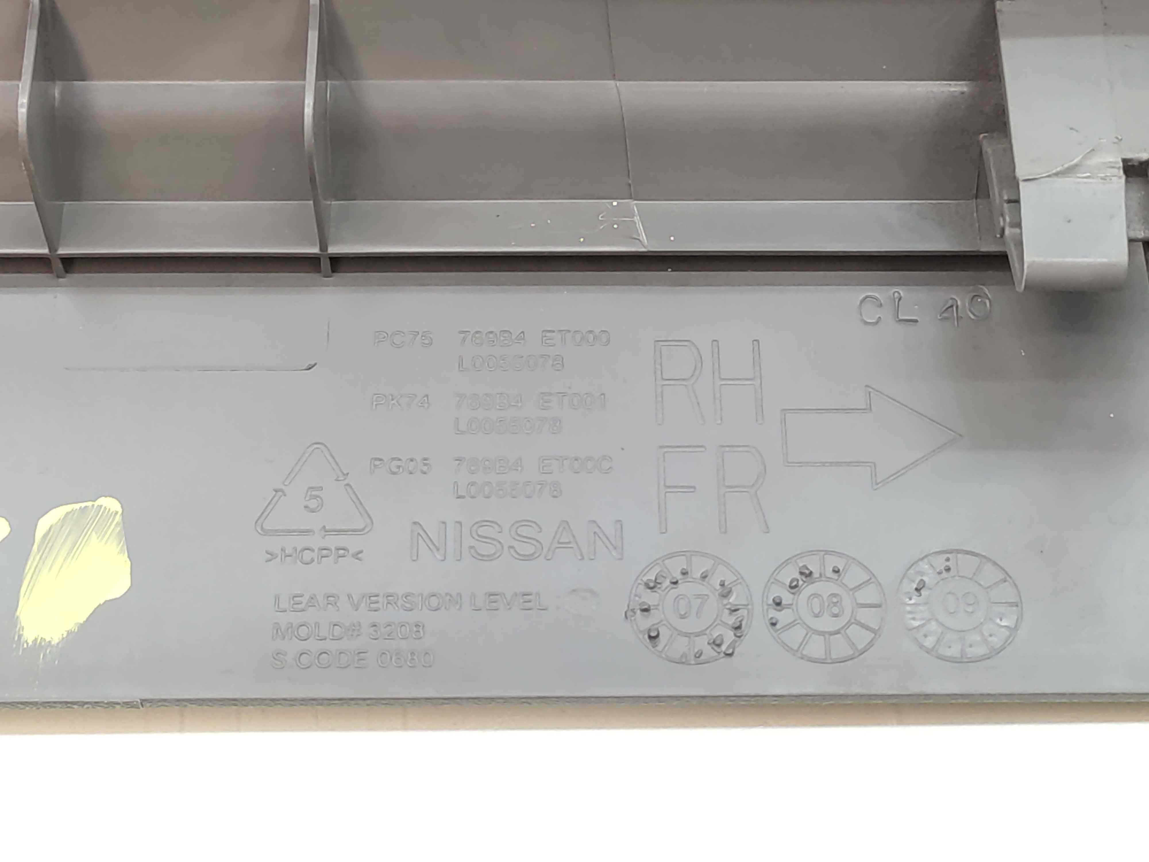 Soleira Dianteira Direita Nissan Sentra 2007 2008 2009 2010 Cinza 3
