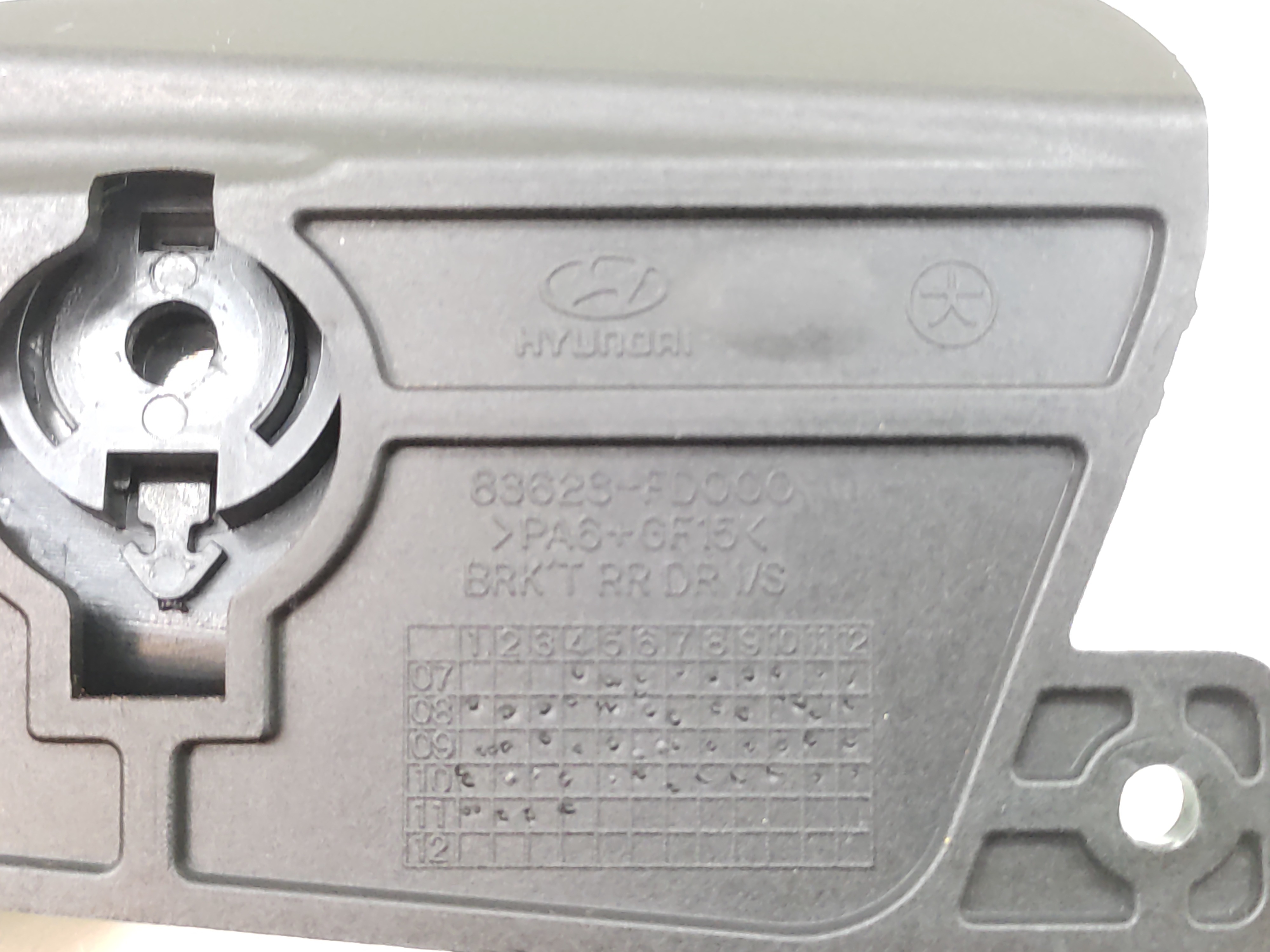 Maçaneta Interna Lado Direito Hyundai I30 2011 2010 2009 08 3