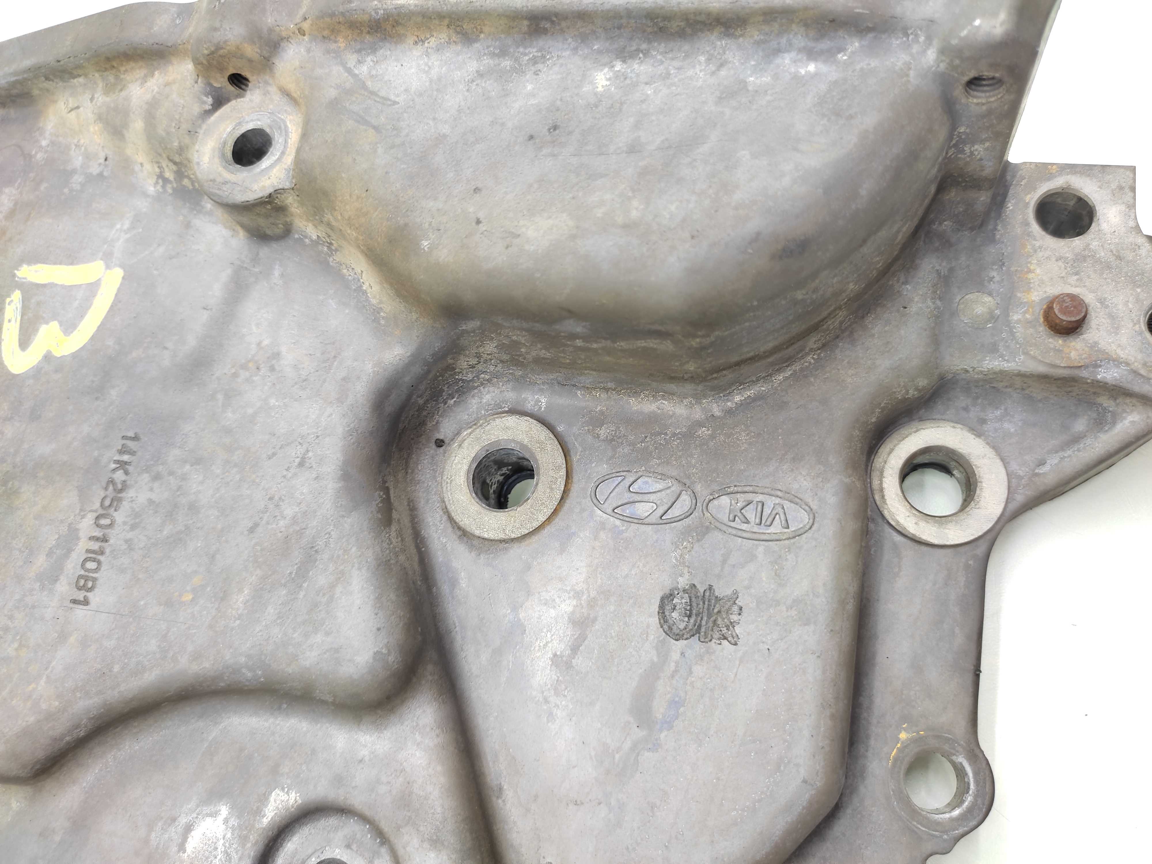Tampa Lateral Motor Hyundai Hb20 1.6 2014 2015 2016 2017 2