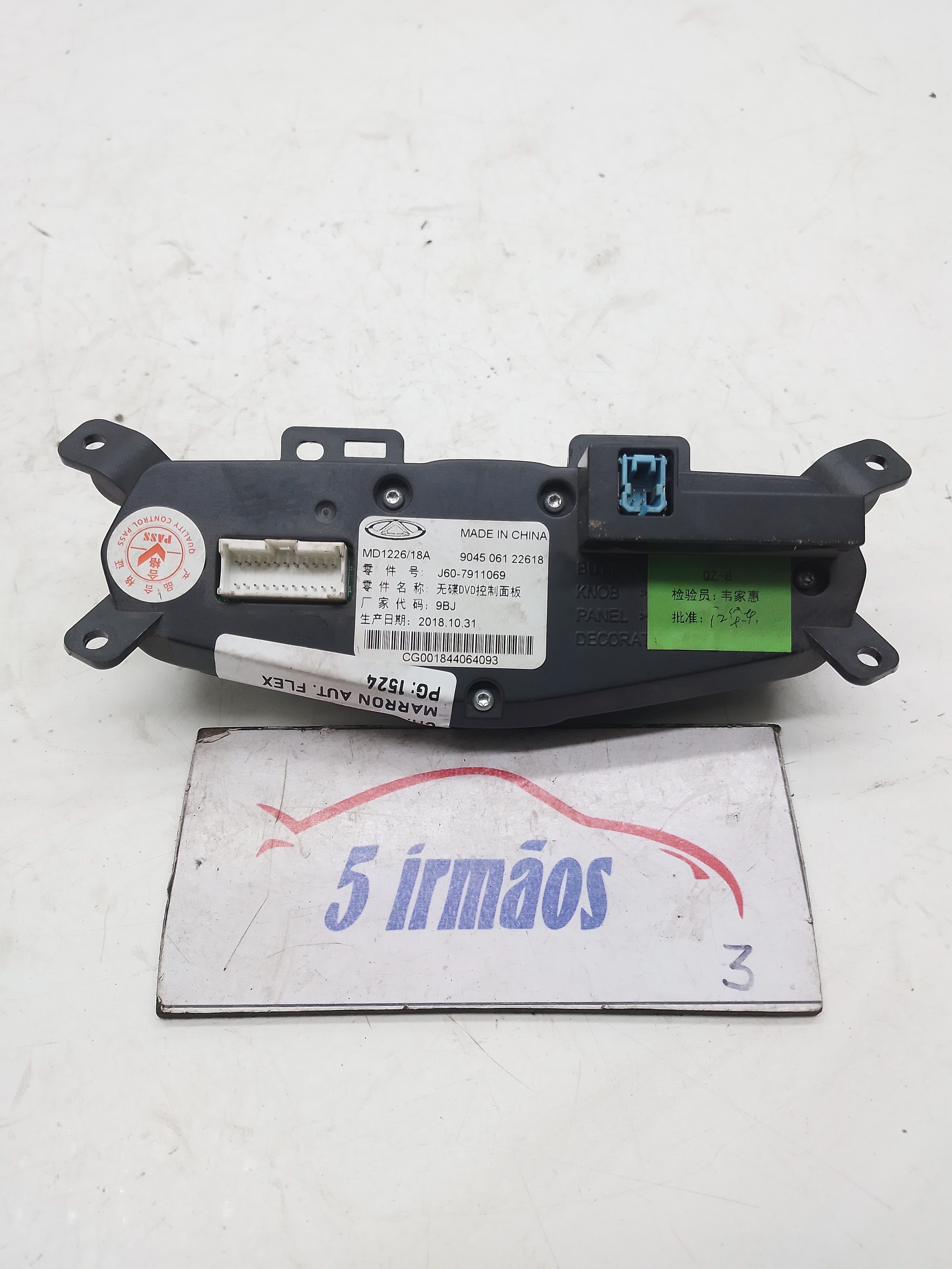 Comando Multimídia Chery Arrizo 5 1.5 2019 J607911069
