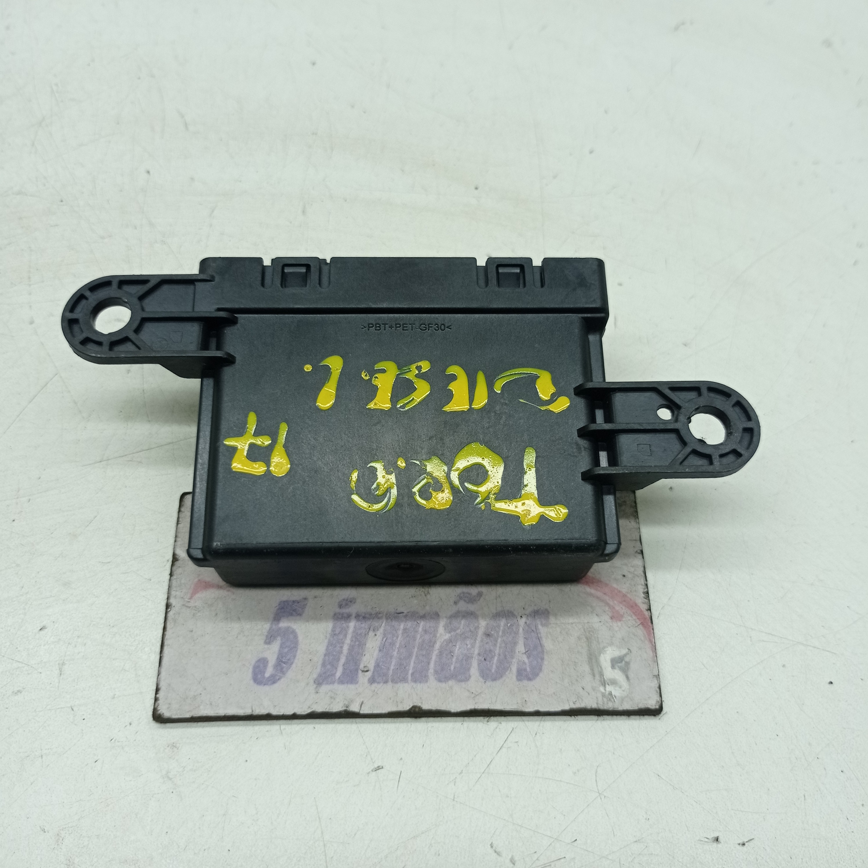 Módulo Estacionamento Fiat Toro 2.0 2017 2018 Nº0263004864