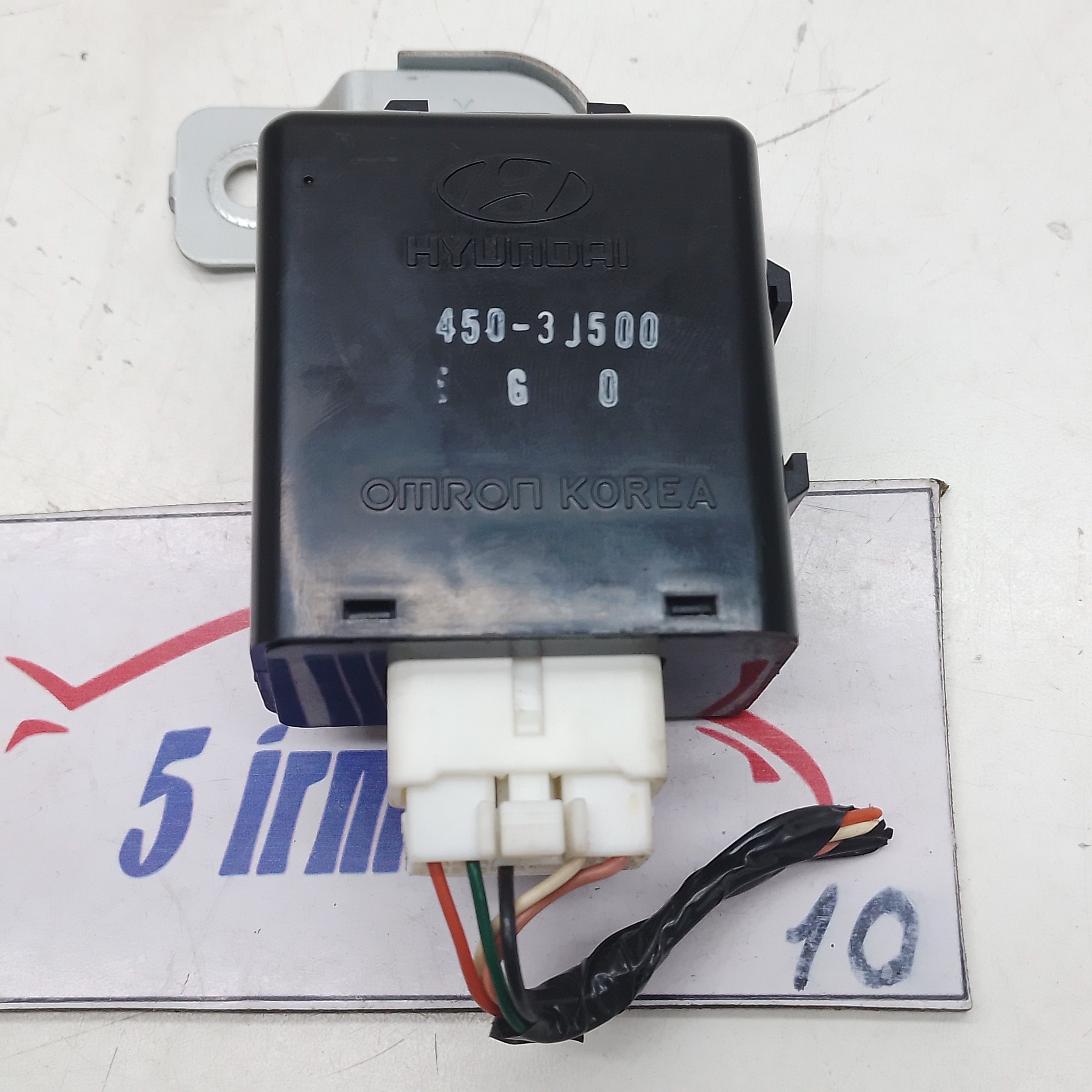 Módulo Rele Trava Hyundai Veracruz 3.8 V6 2010 N4503j500