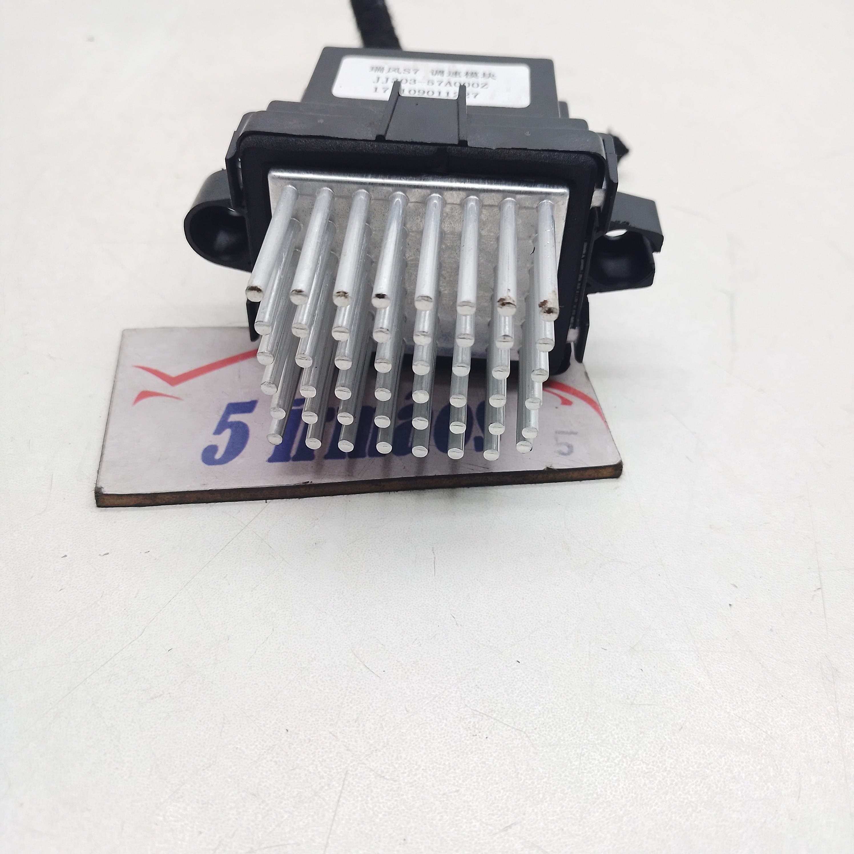 Resistência Ar Condicionado Jac T80 2.0 2019 Jj30357a000z