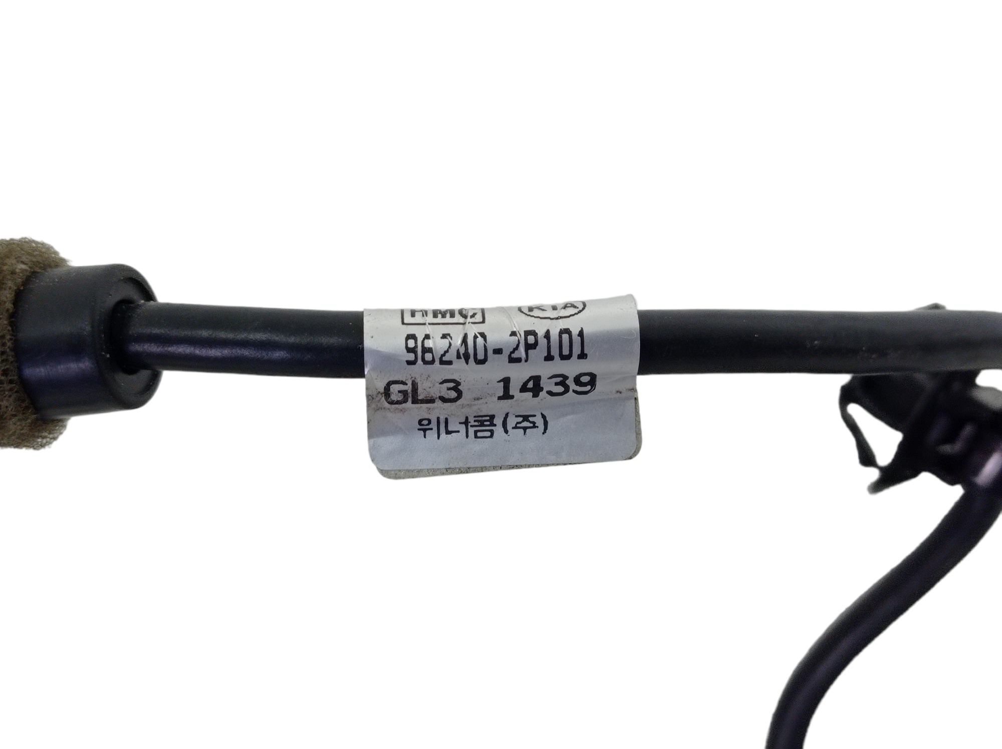 Base Antena Teto Com Cabo Kia Sorento 2013 7