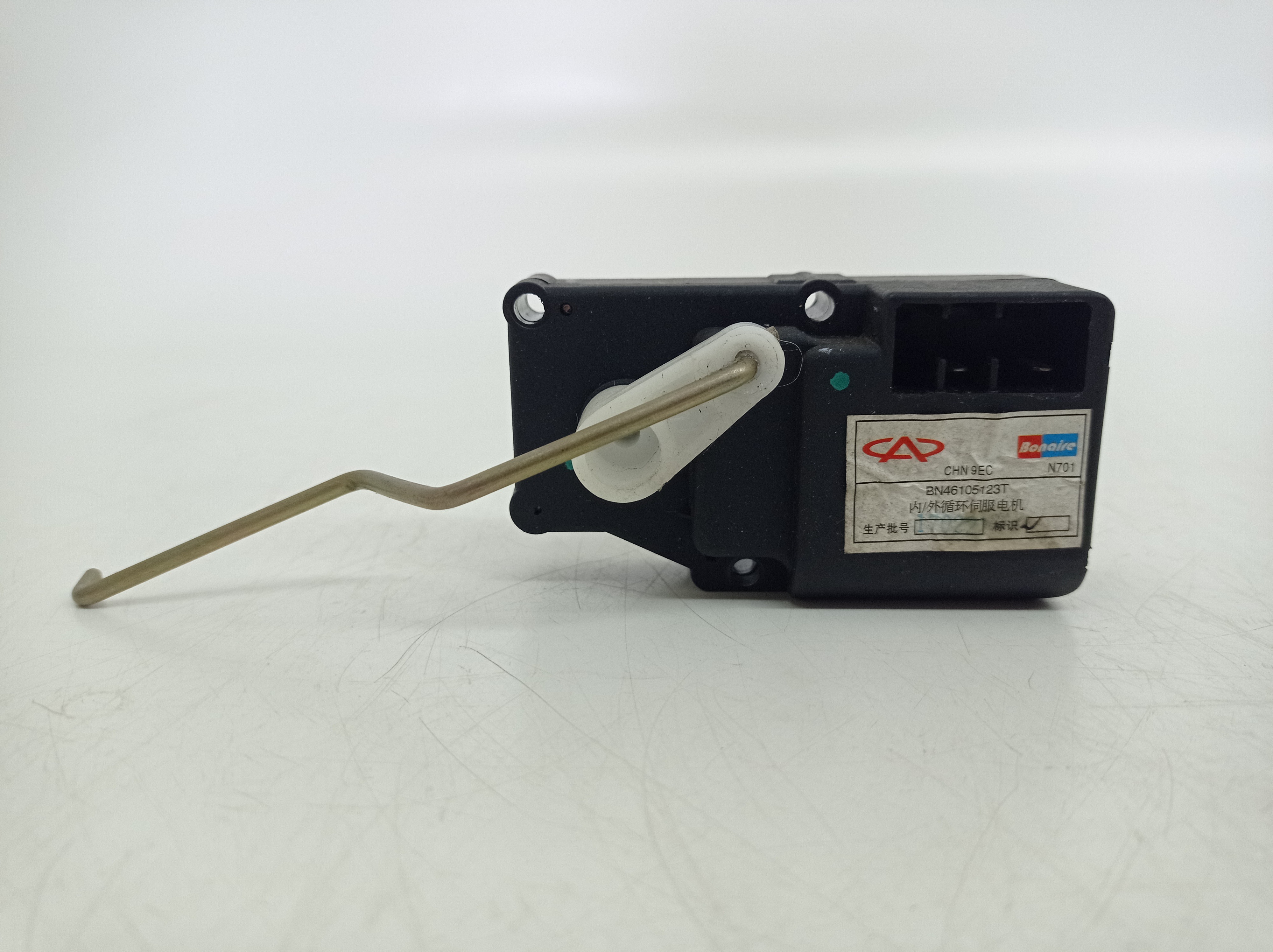 Motor Ativador Ar Condicionado Chery Tiggo 2 2019 1