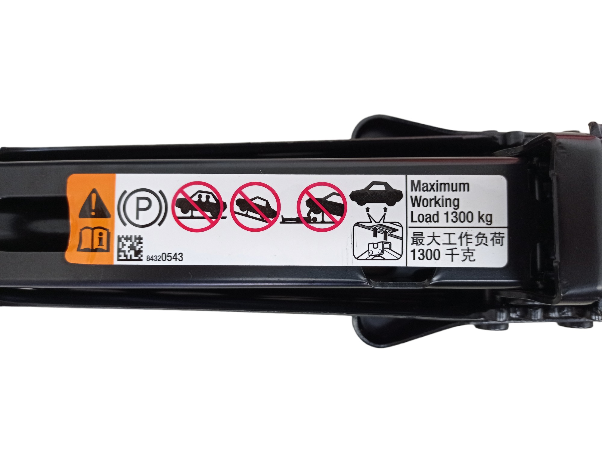 Kit Macaco Chevrolet Equinox Premier 2018 10