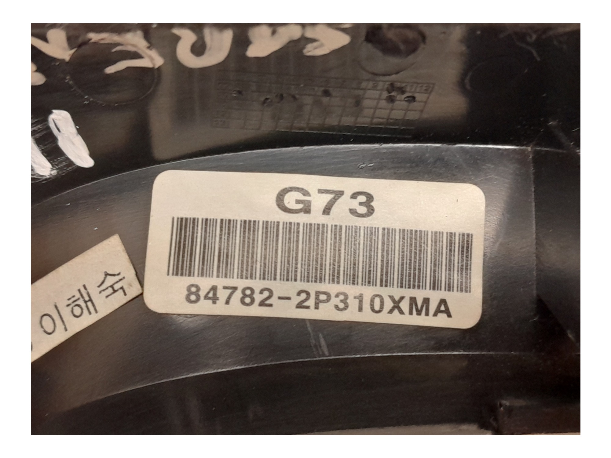 Acabamento Moldura Painel Kia Sorento 2011 – Cinza 6