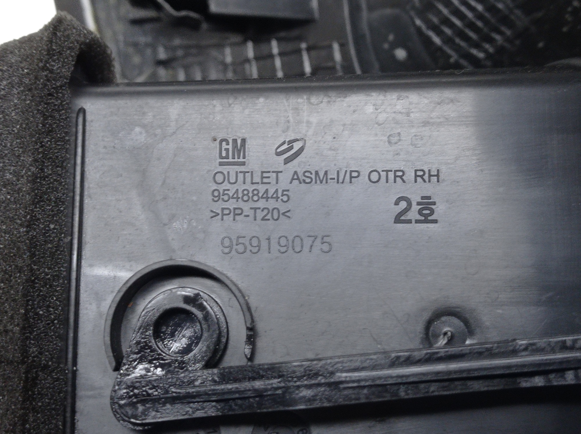 Acabamento Direito Painel Com Difusor Chevrolet Cruze 2014 7