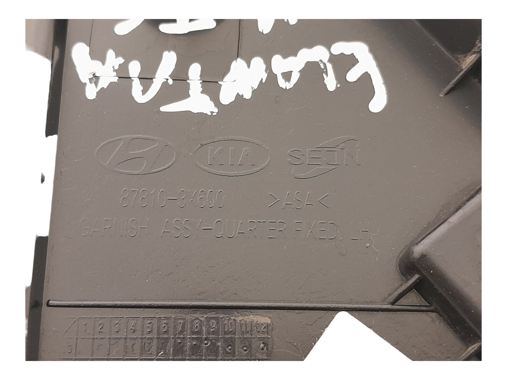 Acabamento Externo Porta Traseira Esq Hyundai Elantra 2015 4