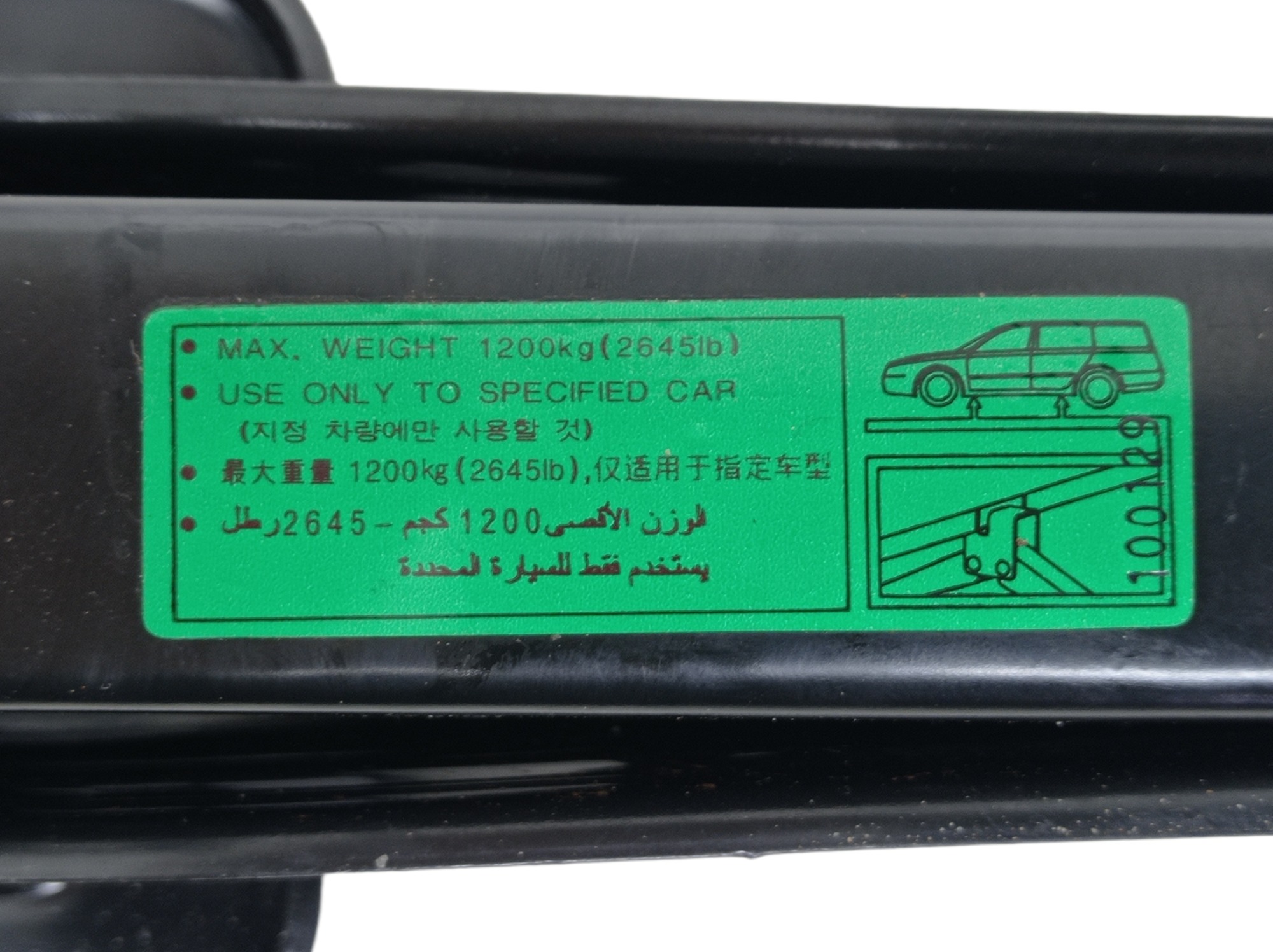 Kit Macaco Hyundai Vera Cruz 2010 9