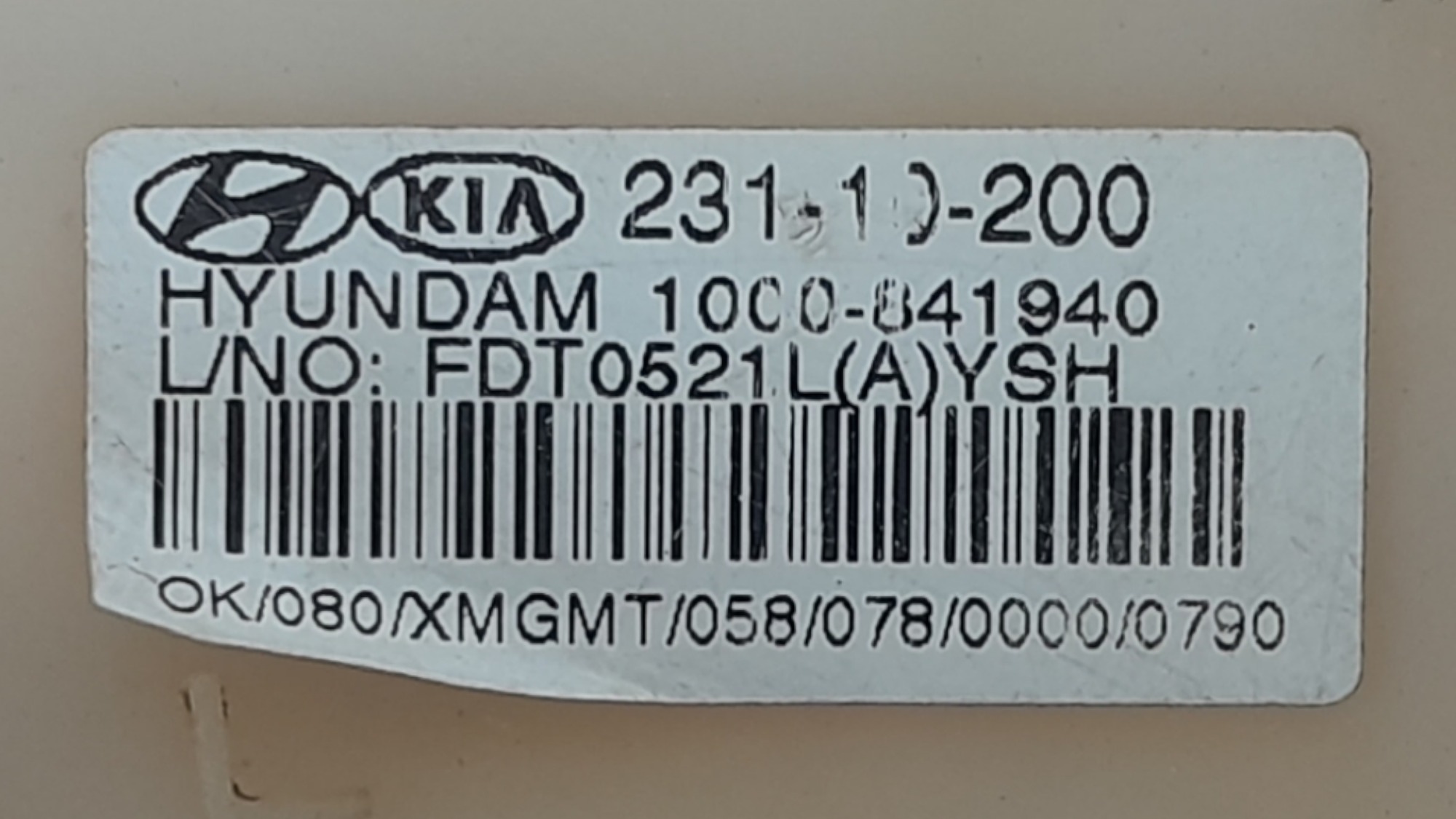 Bomba Combustivel Kia Sorento 2.4 16v Gasolina Aut 2011 6