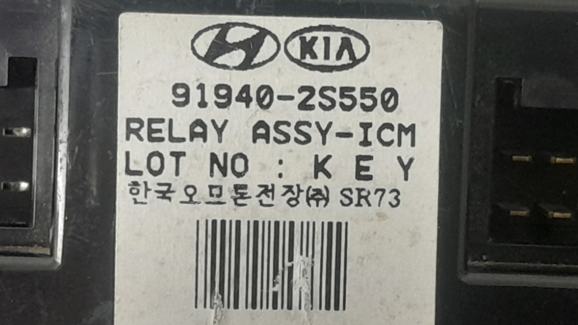 Modulo Conforto Hyundai Ix35 2.0 16v Flex Automatico 2016 9