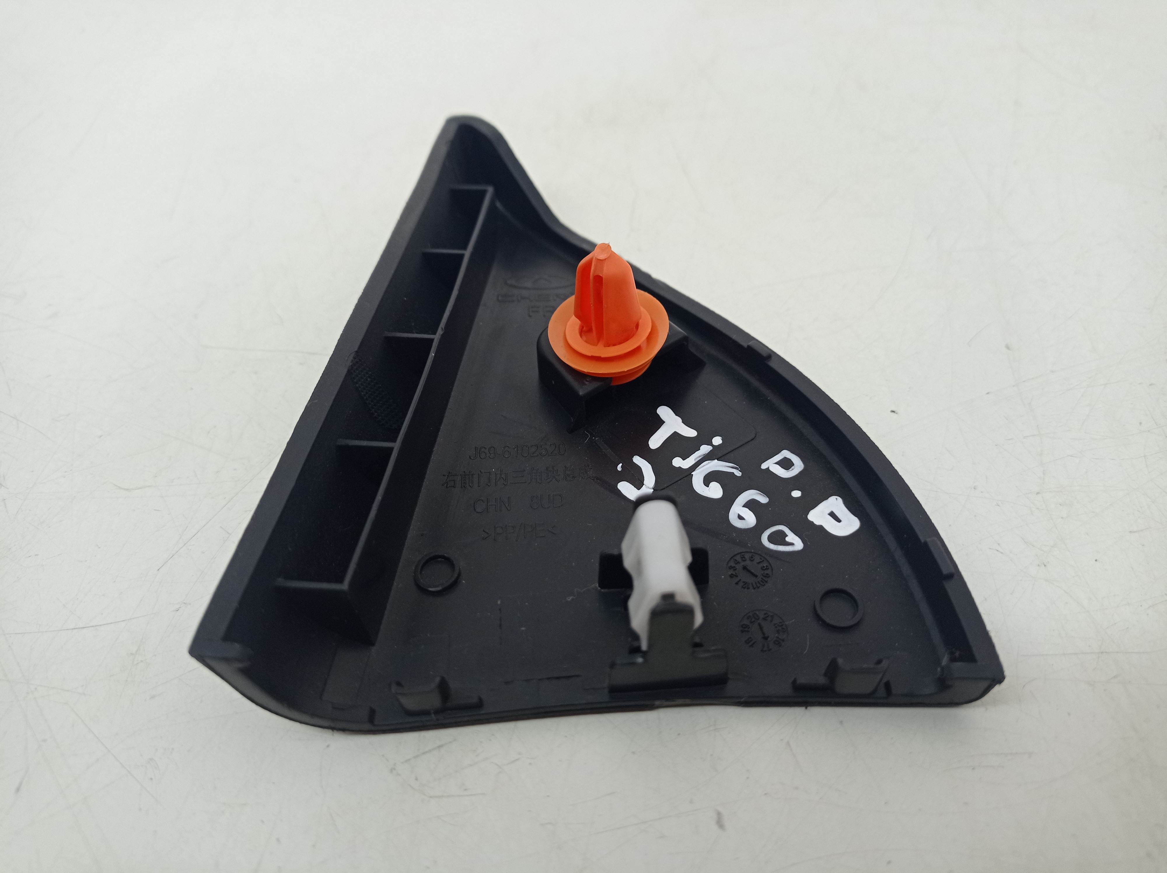 Acabamento Int Retrovisor Diant Direito Chery Tiggo 2 2019 – Preto 4