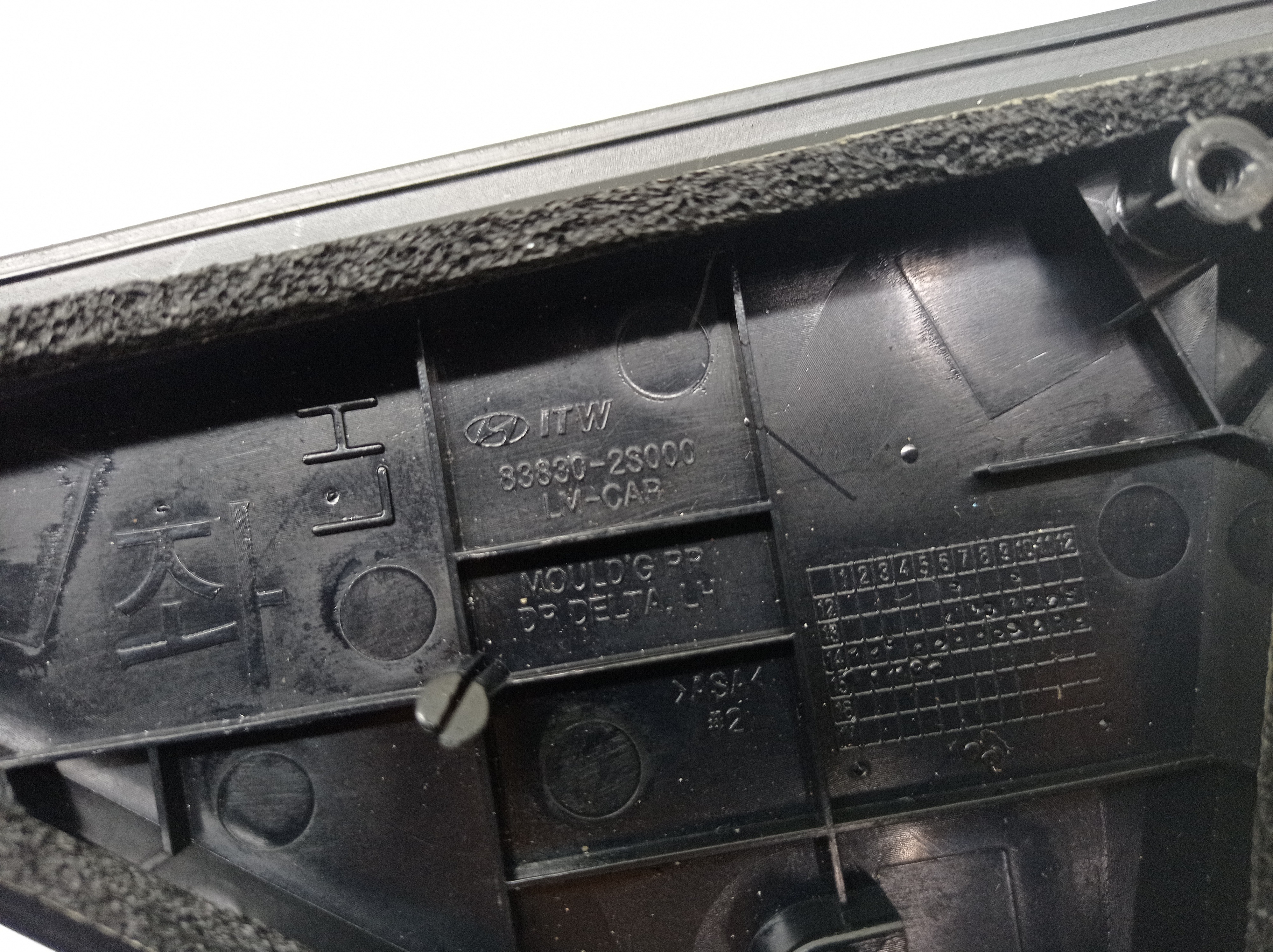 Acabamento Externo Porta Traseira Esquerda Hyundai Ix35 2015 6