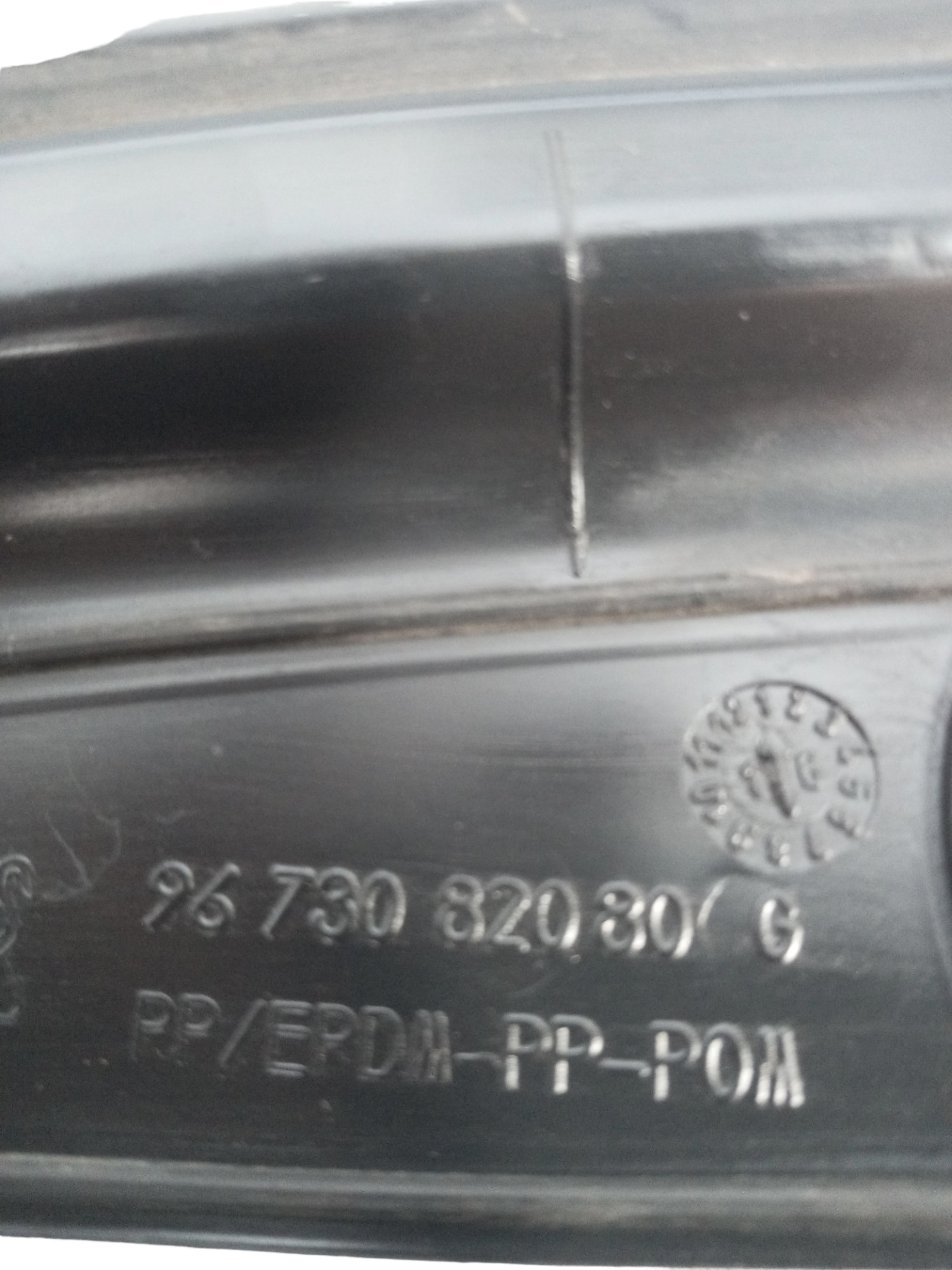Acabamento Porta Dian Esq Peugeot 208 Griffe 1.6 16v 2017 3