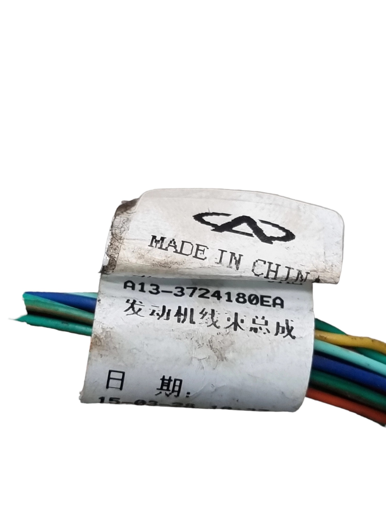 Chicote De Injeção Celer Act 2018 A133724180ea 3