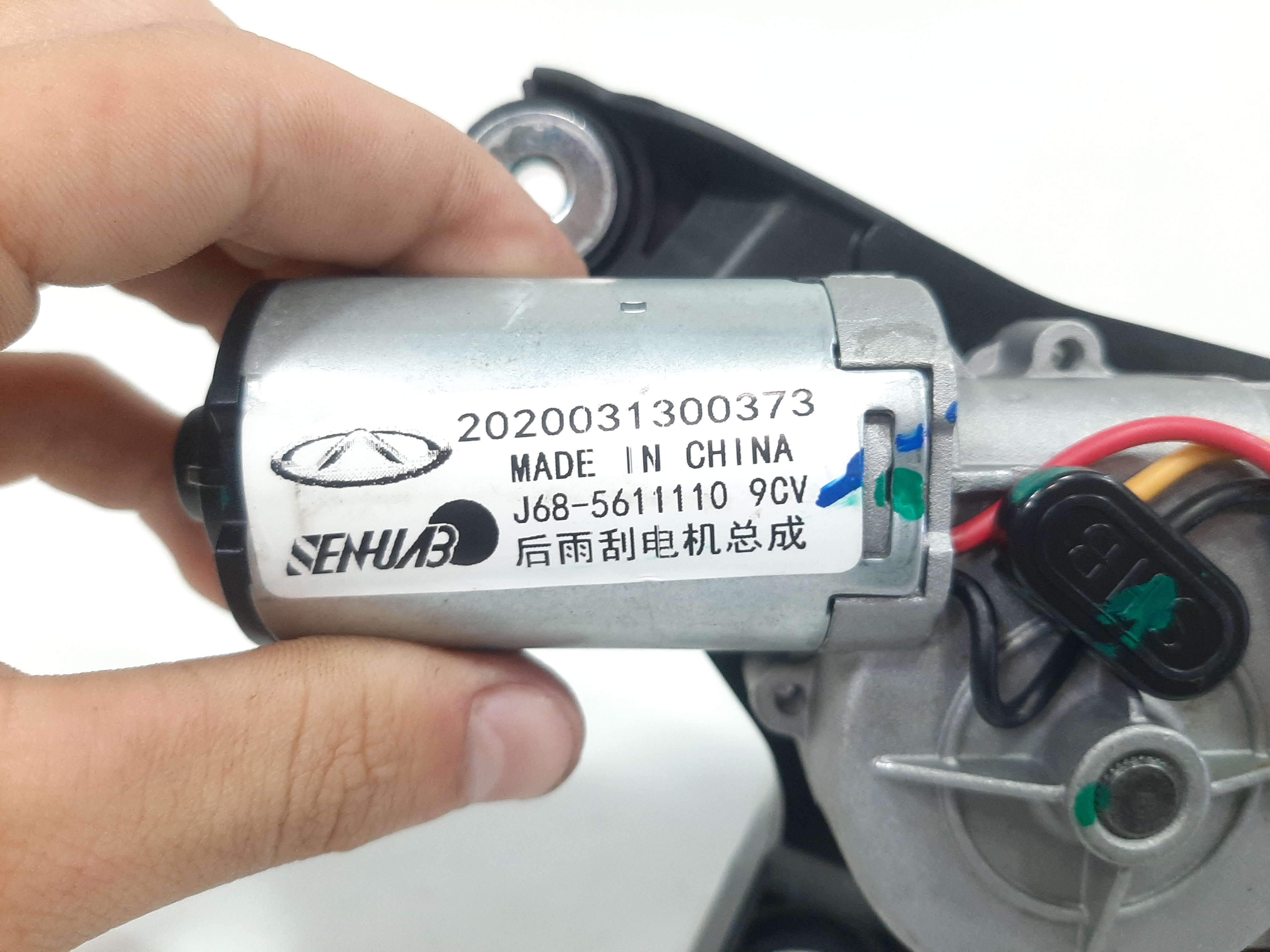 Motor Limpador Traseiro Chery Tiggo 5x 2019 2020 2021 A 2023 2