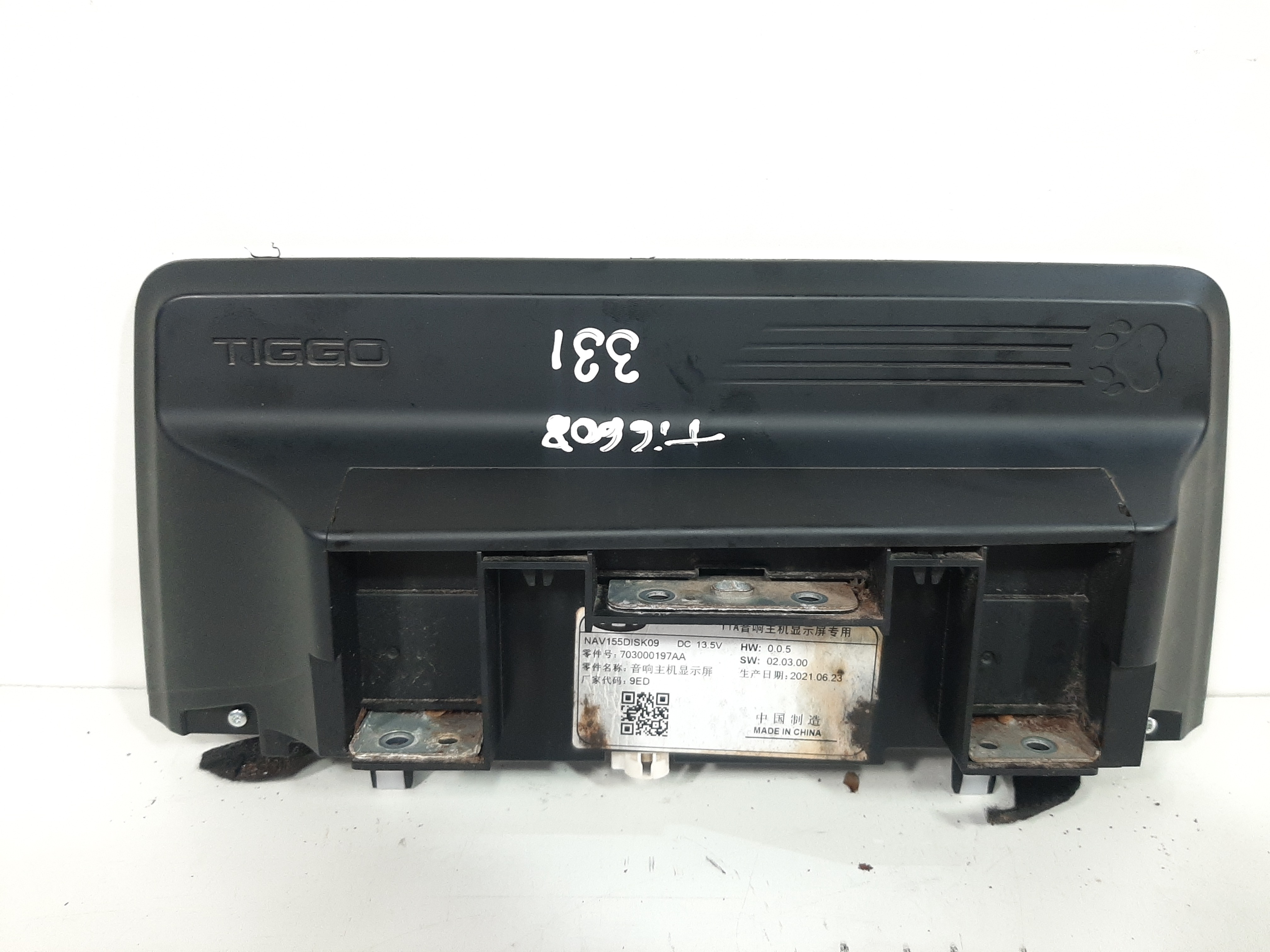 Tela Multimídia Chery Tiggo 7 Pro 8 2019 A 2022 703000197aa 7