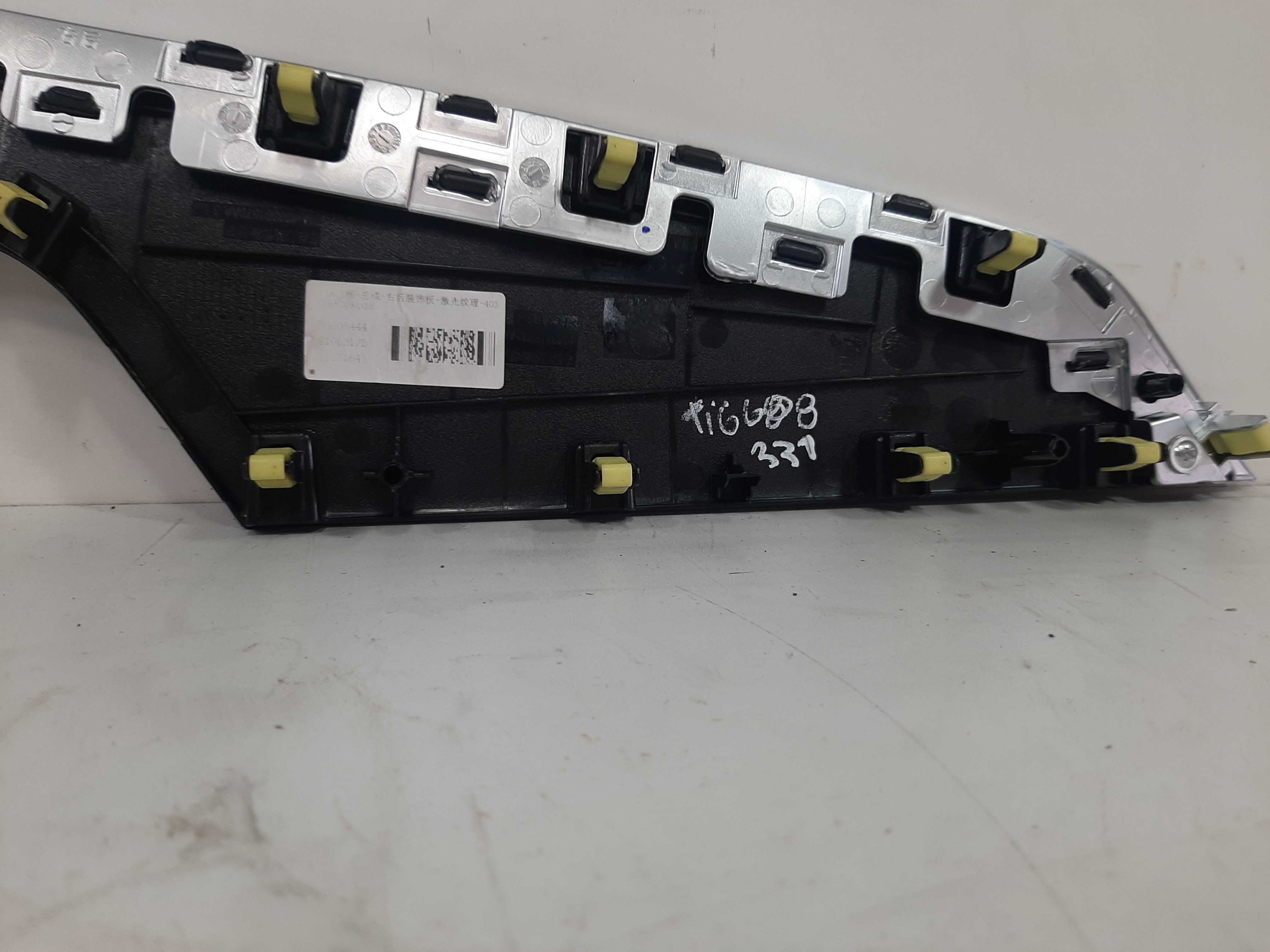 Acabamento Forro Porta Traseiro Direito Tiggo 8 2019 2022 5
