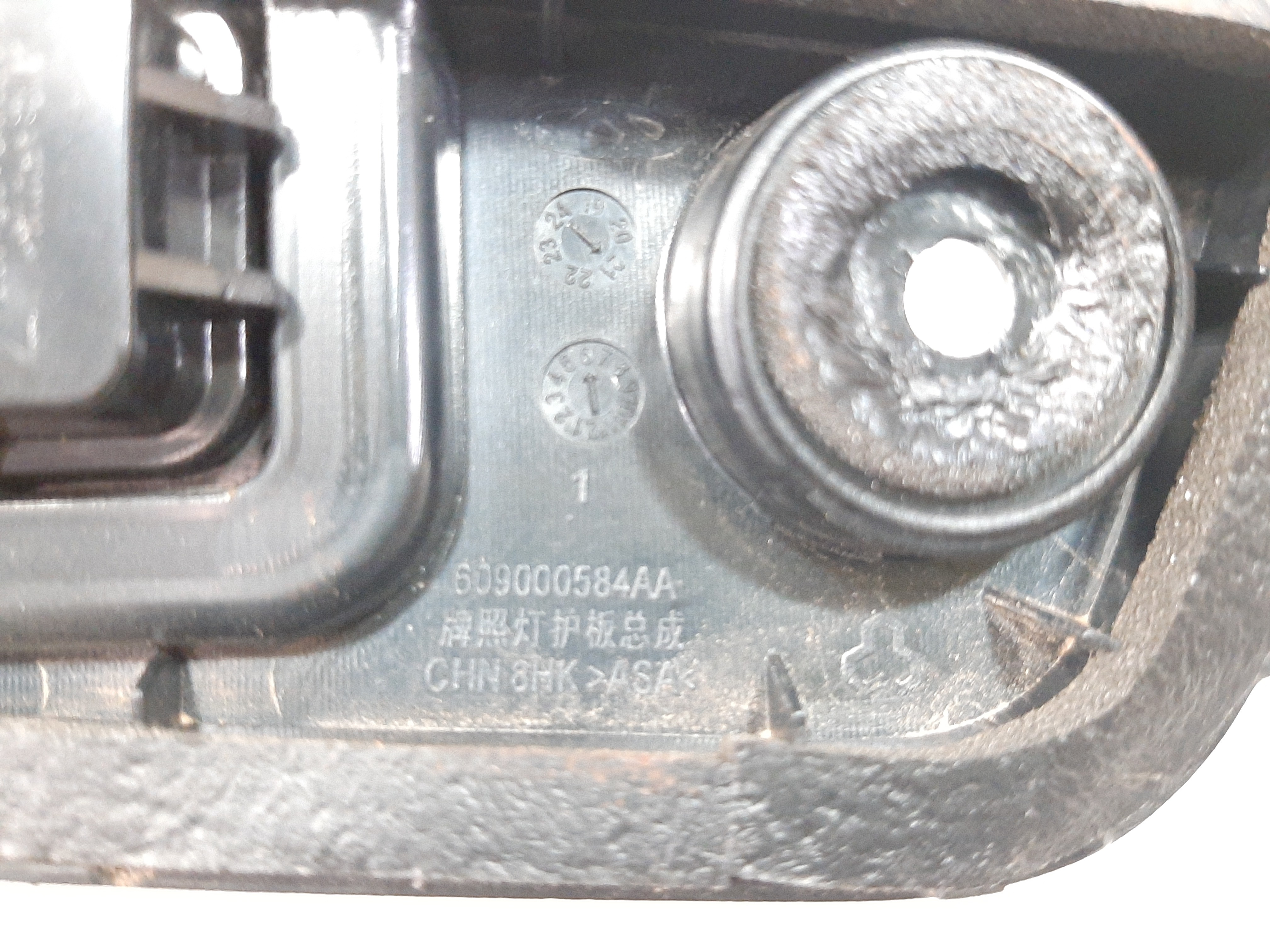 Luz De Placa Traseira Caoa Chery Tiggo 8 1.6t 2019 A 2022 7