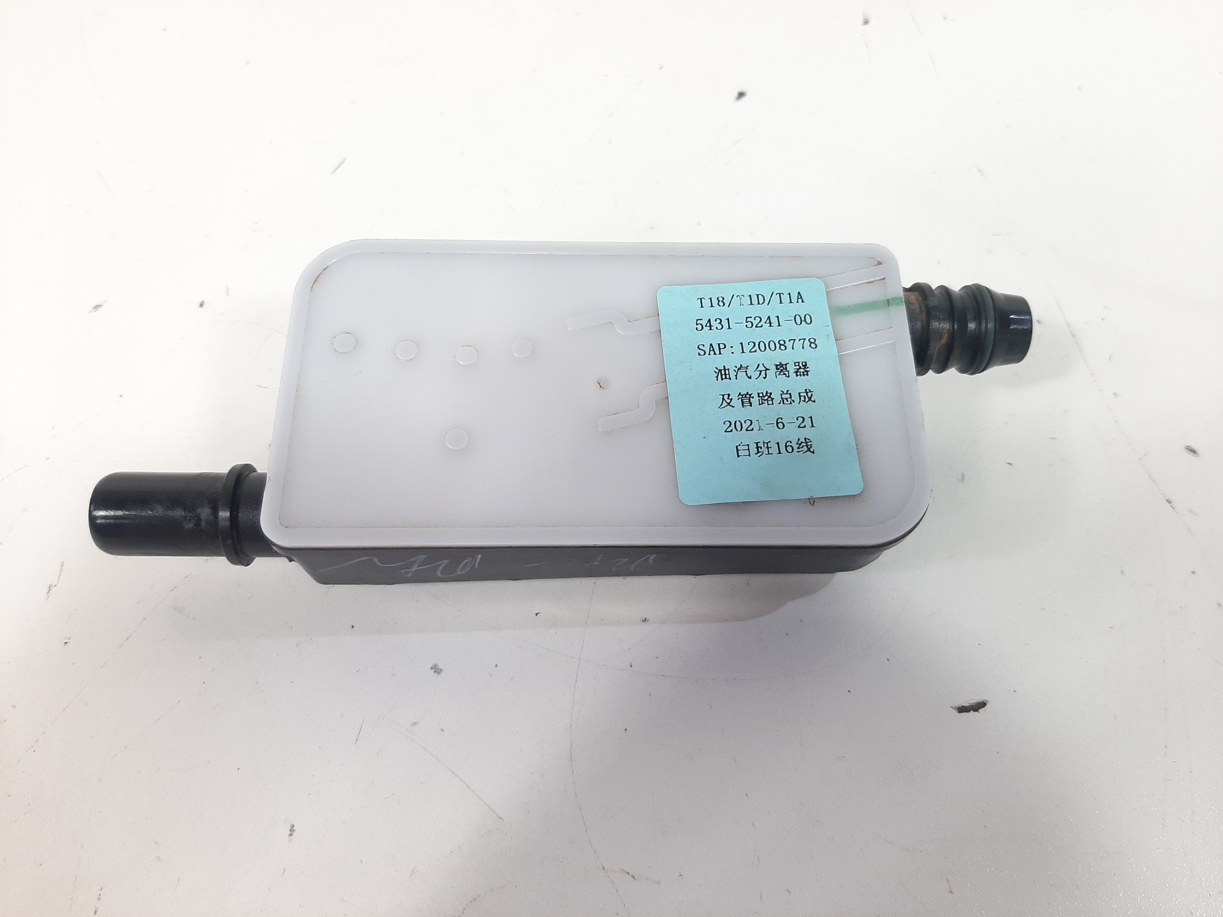 Solenoide Chery Tiggo 8 1.6 Turbo 2019 2020 2021 2022 3