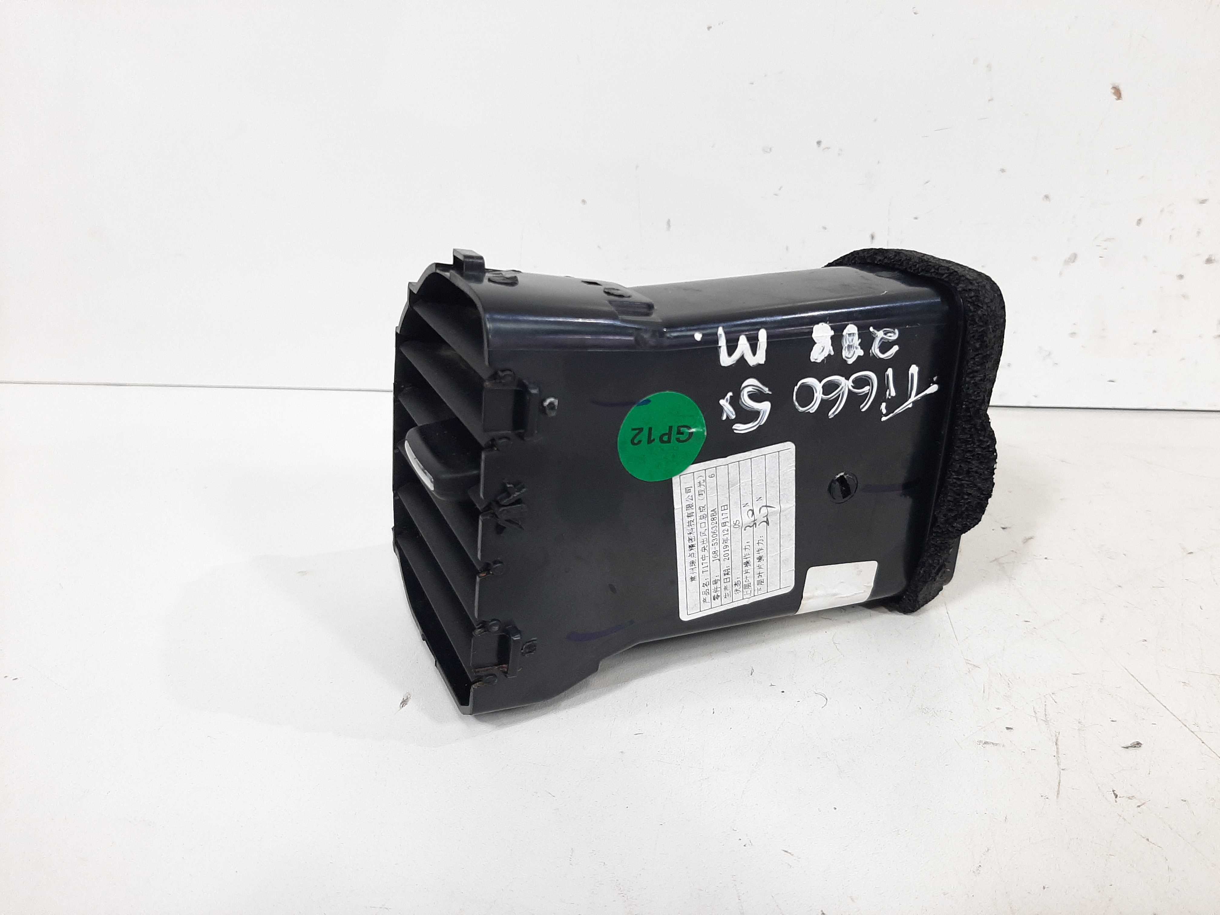 Difusor Ar Central Painel Chery Tiggo 5x 1.5 2019 2020 2021 2