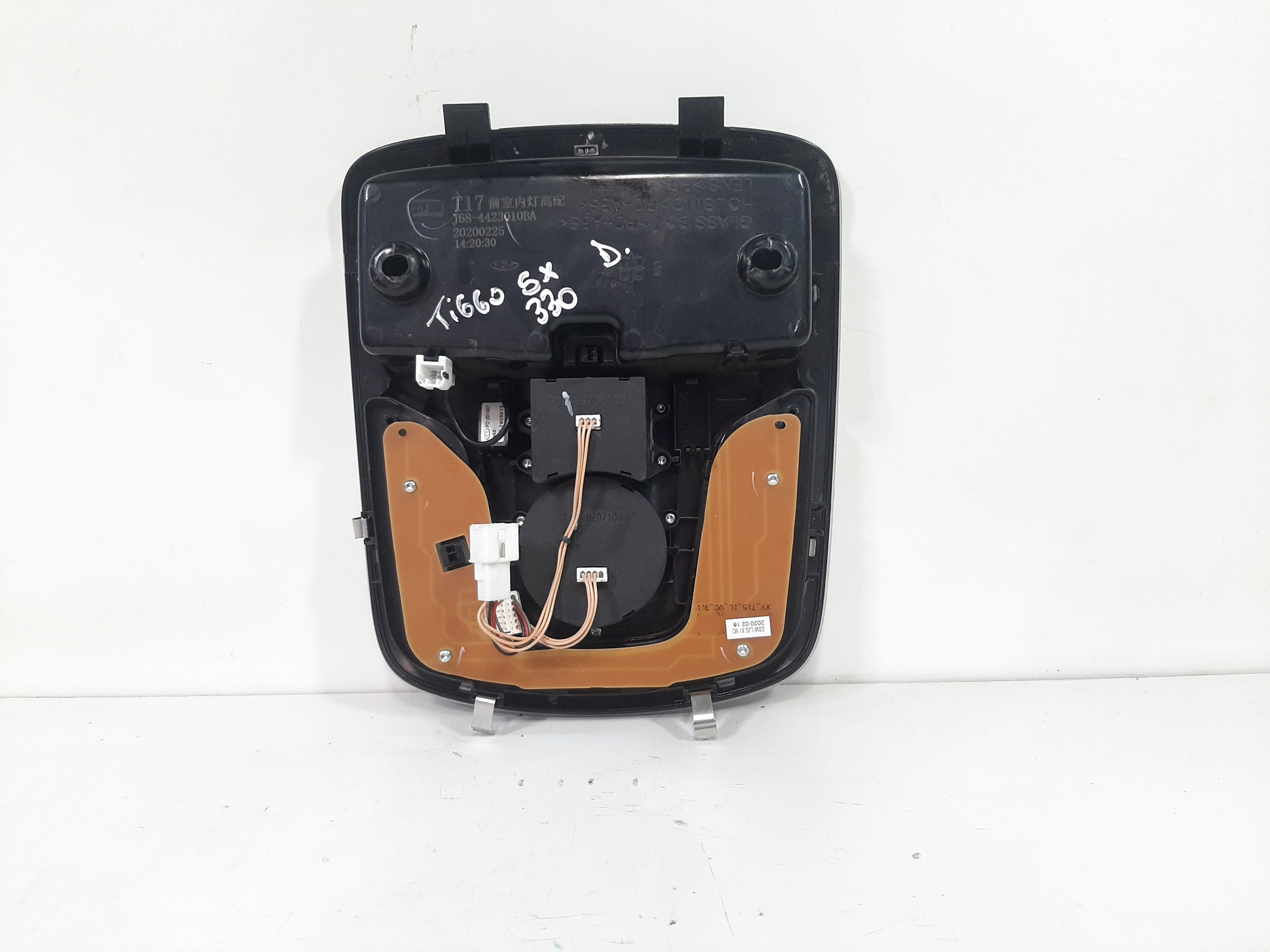Luz Cortesia Chery Tiggo 5x 2019 2020 2021 A 2023 C/avaria 7