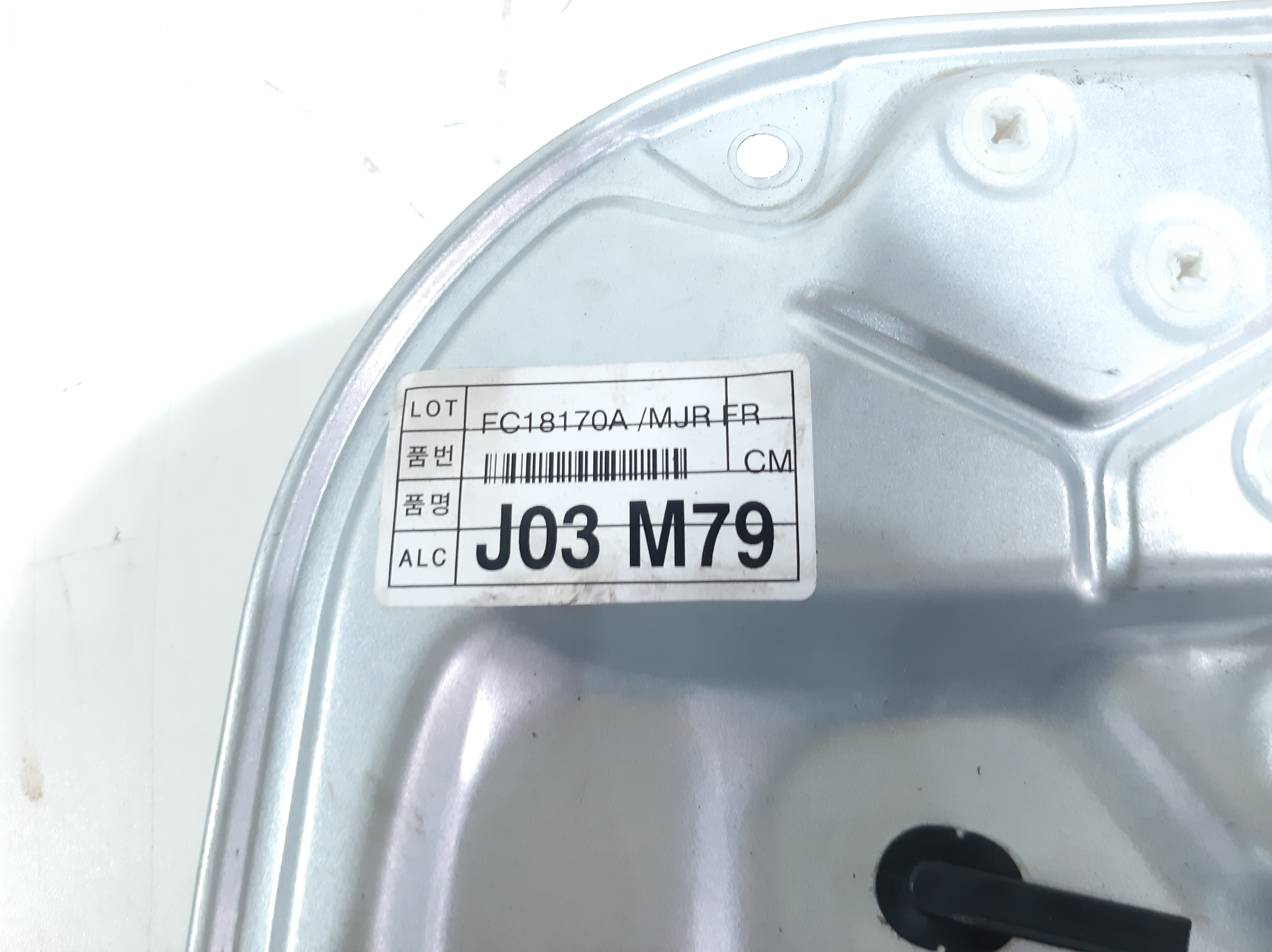Máquina Vidro Dianteira Direita Santa Fé 2006 2007 A 2013 5