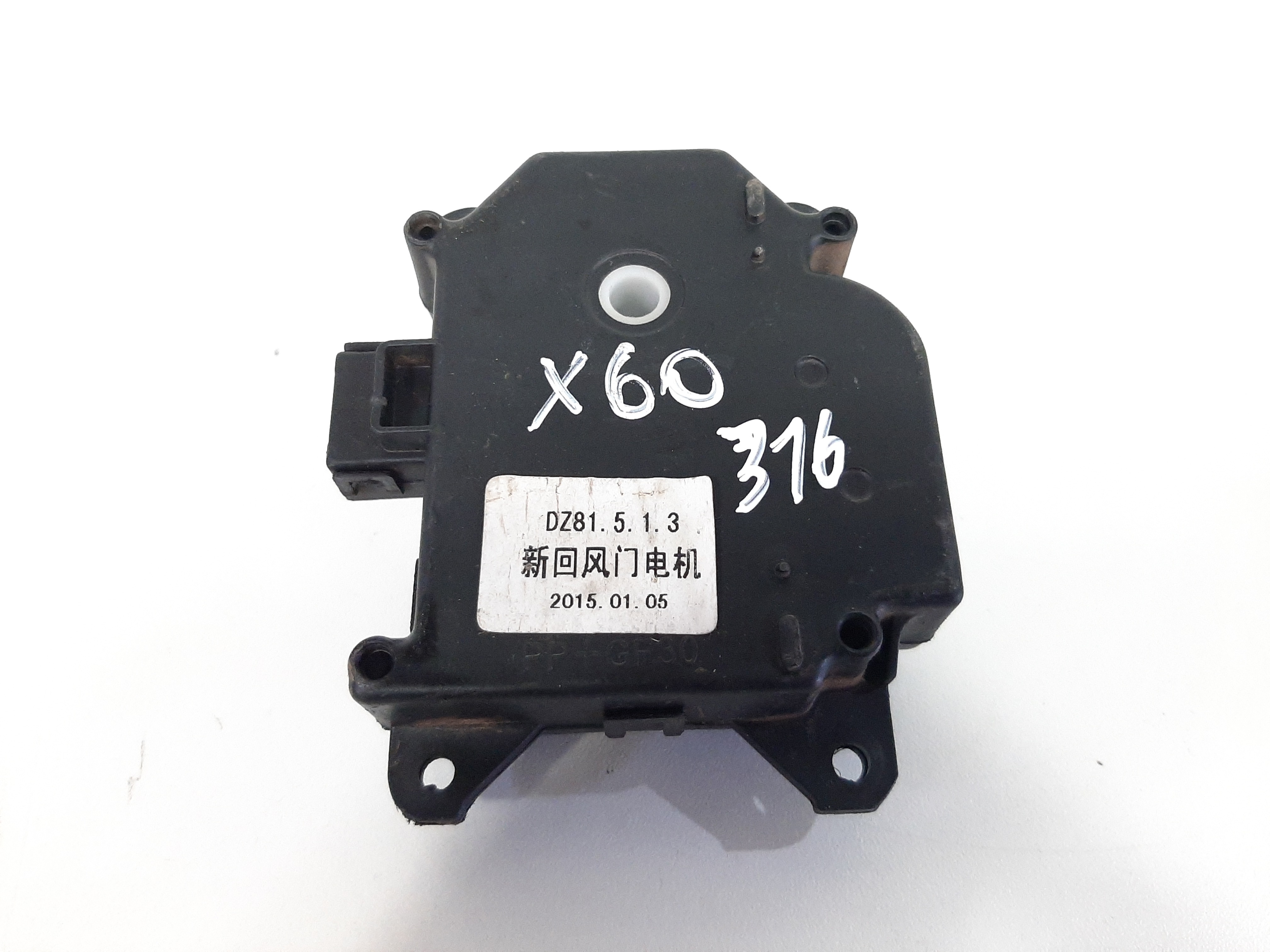 Atuador Caixa Ventilação Lifan X60 1.8 Vvt 2011 2012 A 2019 2
