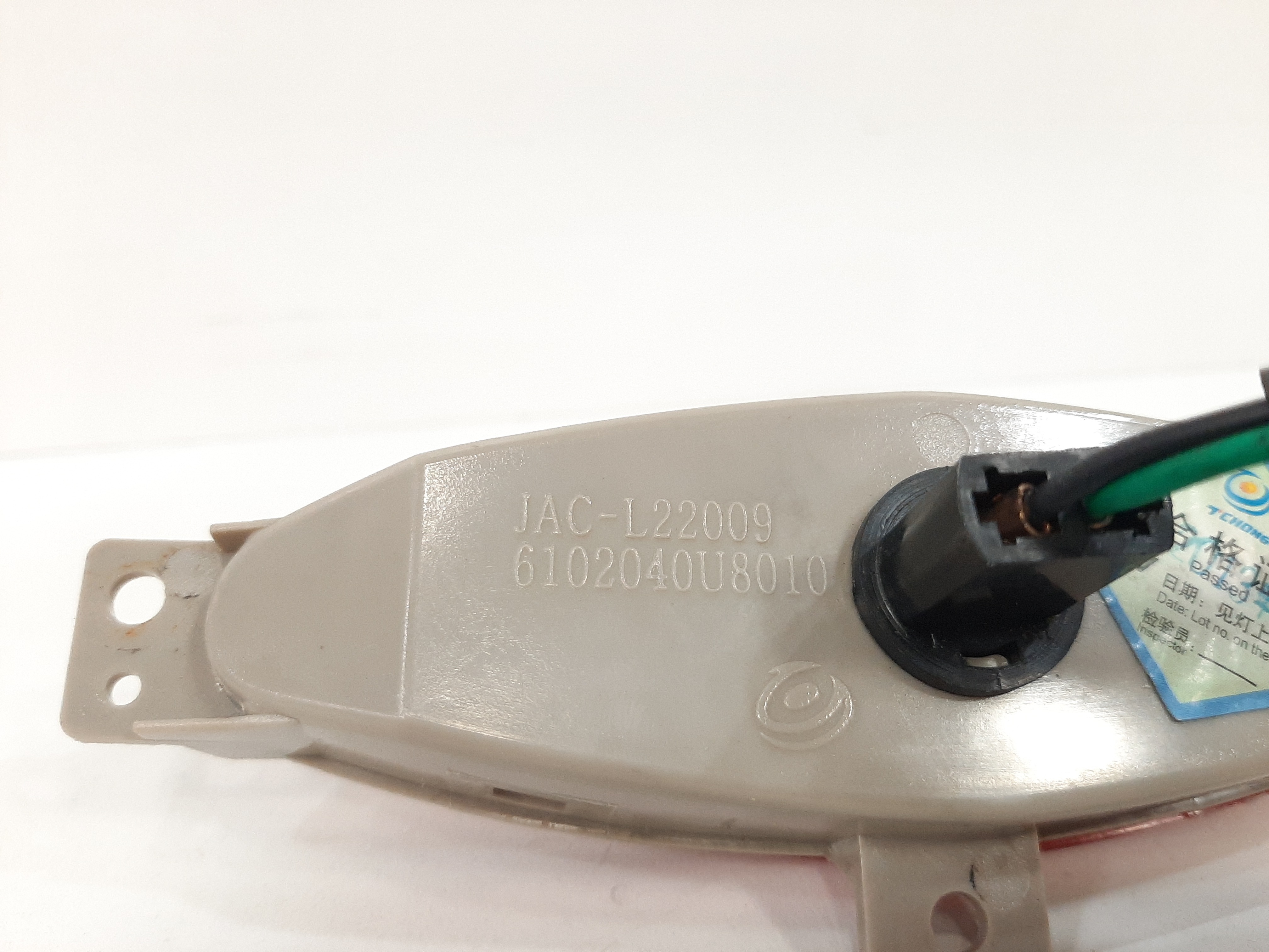 Luz Interna Forro Porta Dianteiro Esquerdo Jac J3 2011 A 16 2