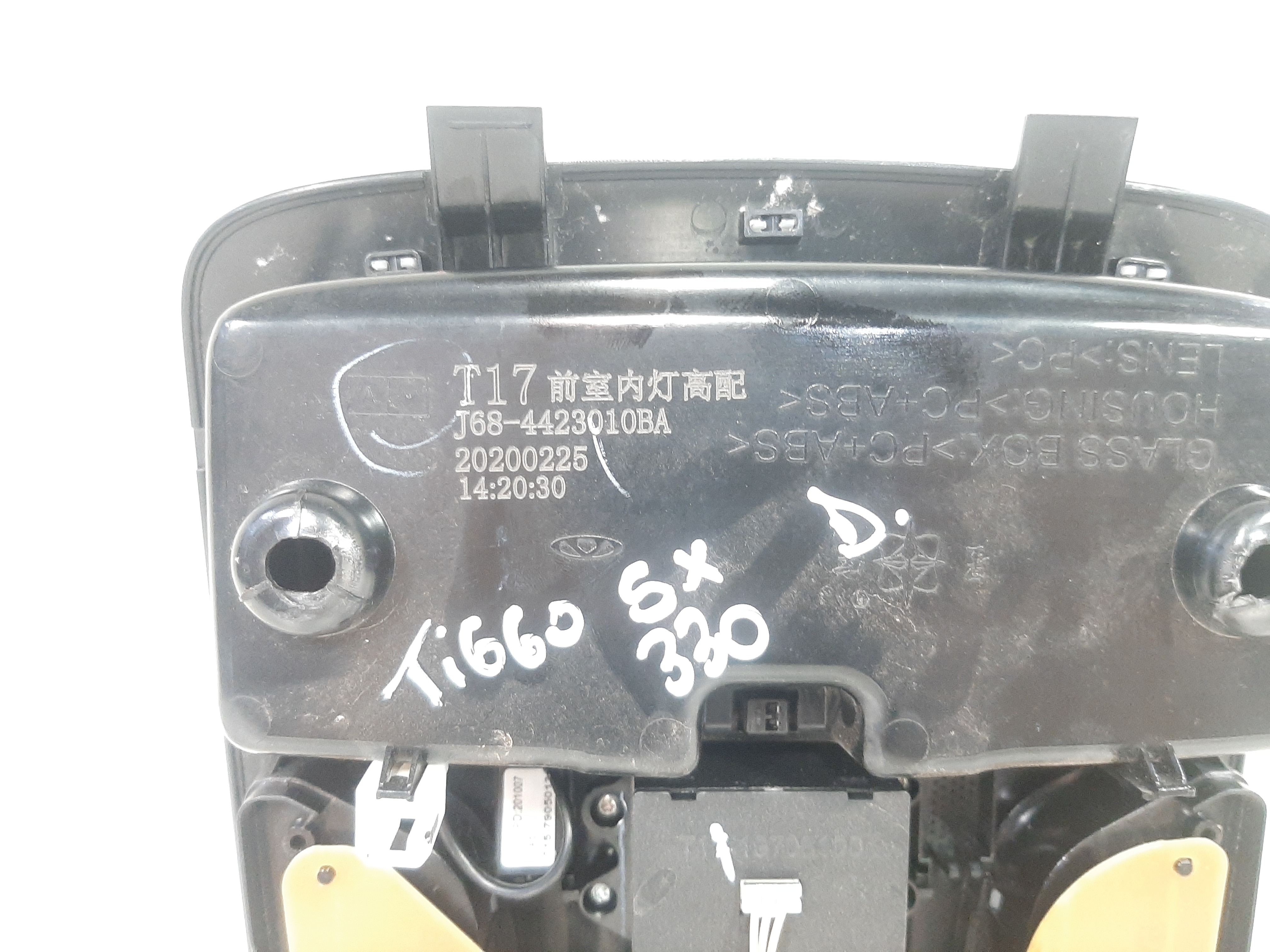 Luz Cortesia Chery Tiggo 5x 2019 2020 2021 A 2023 C/avaria 5
