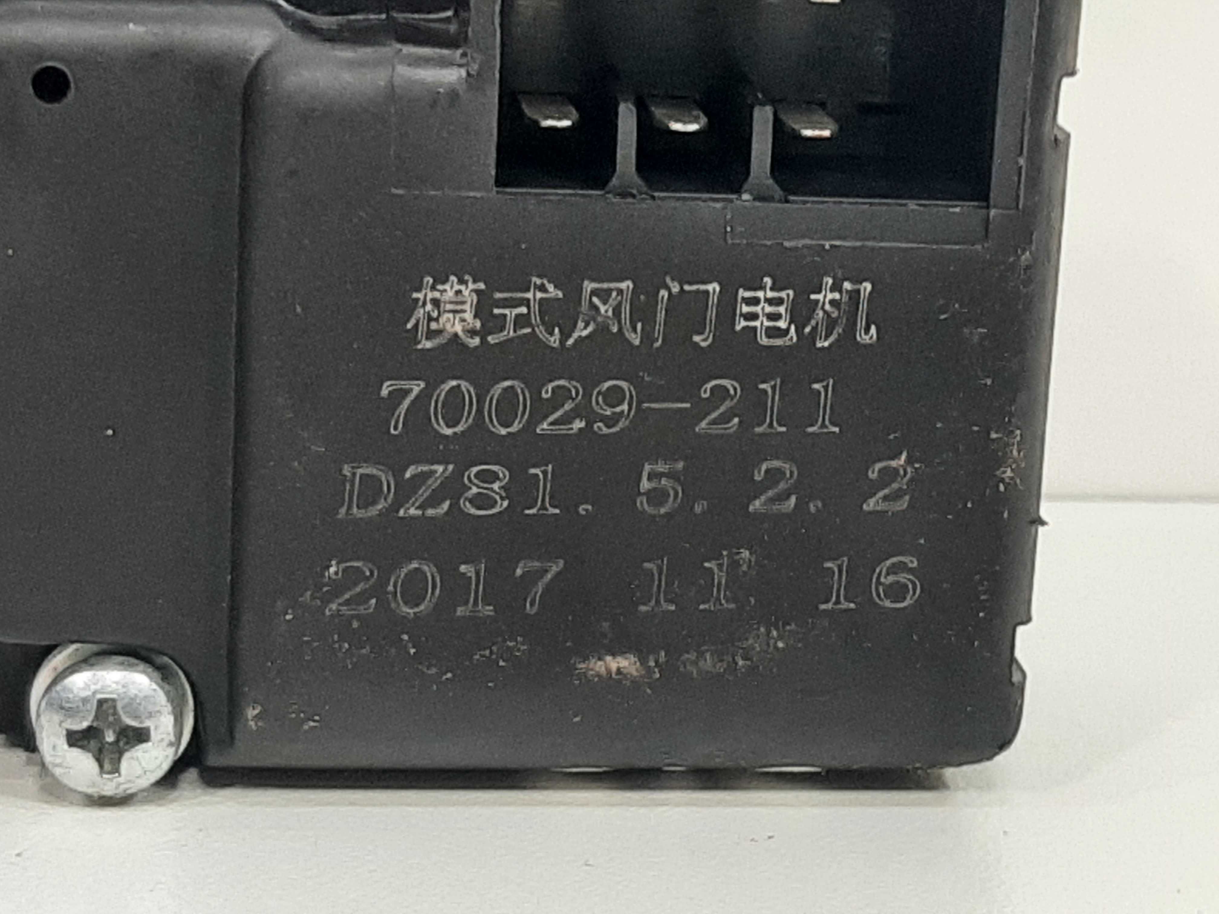 Atuador Caixa Ventilação Lifan X60 1.8 Vvt 2011 2012 A 2019 6