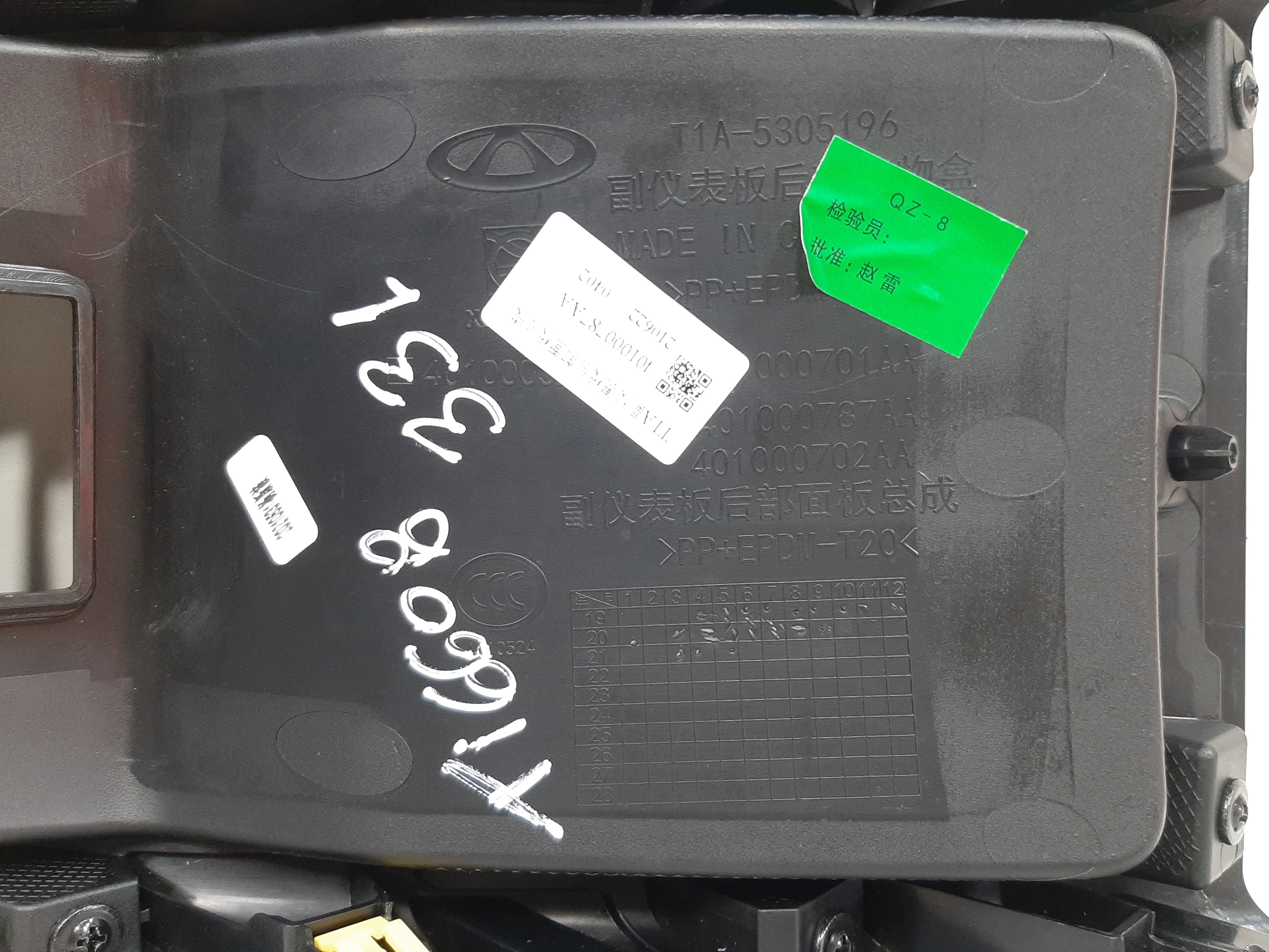 Acabamento Console Central Tiggo 8331 original 10