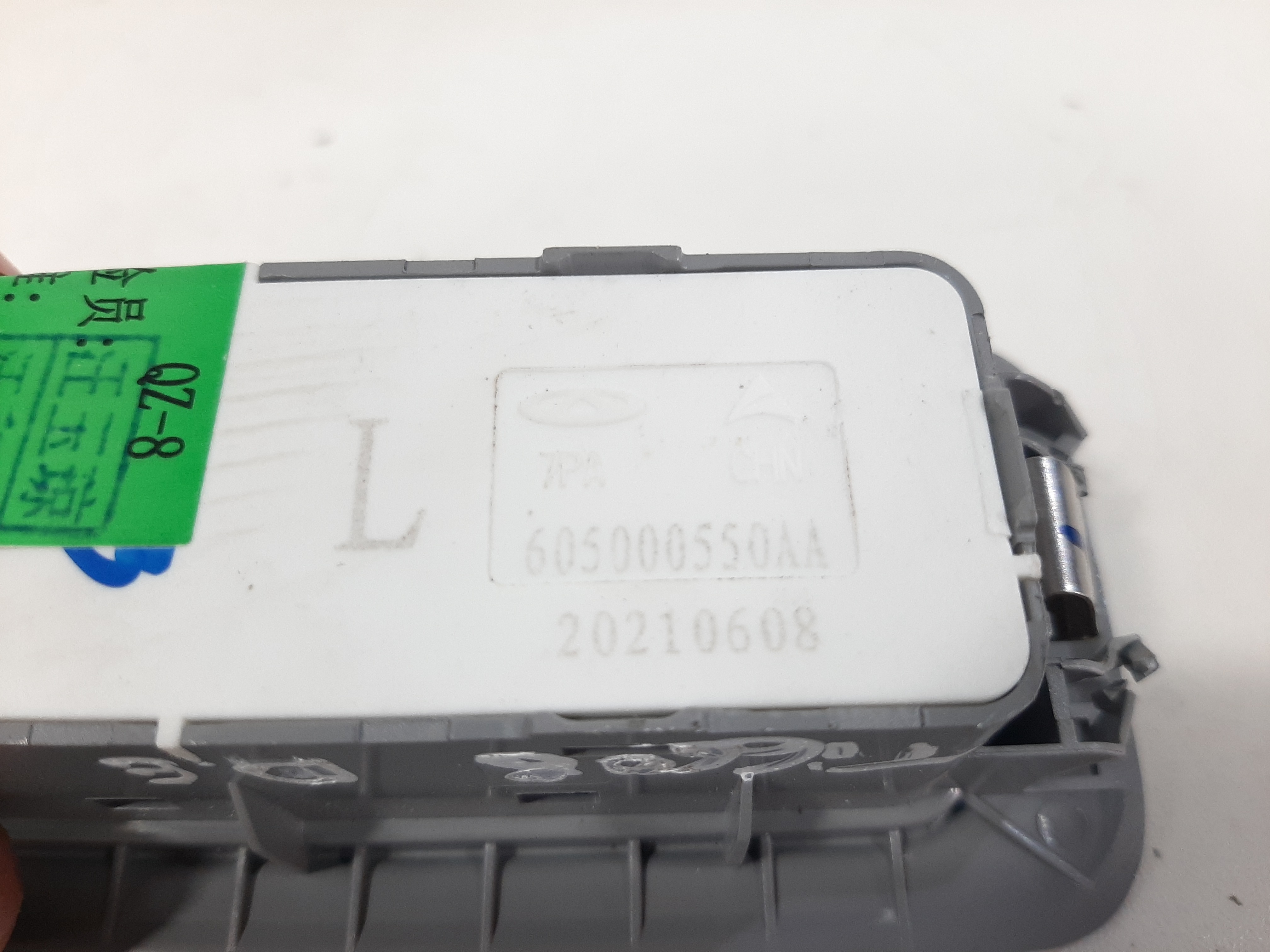Luz Cortesia Dianteiro Esquerd Chery Tiggo 8 1.6 2019 A 2022 8