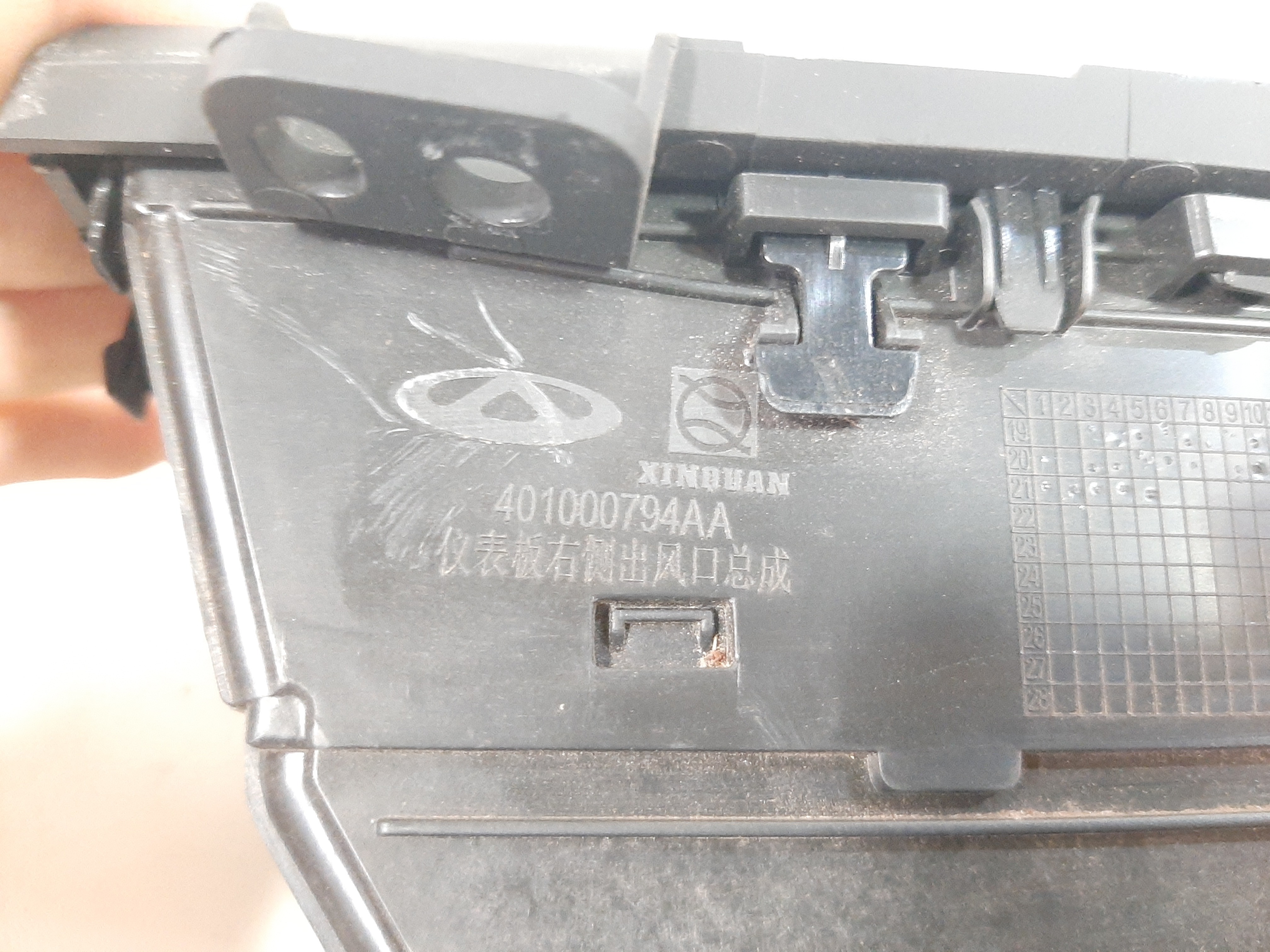 Difusor De Ar Dianteiro Direito Chery Tiggo 8 2019 A 2022 9