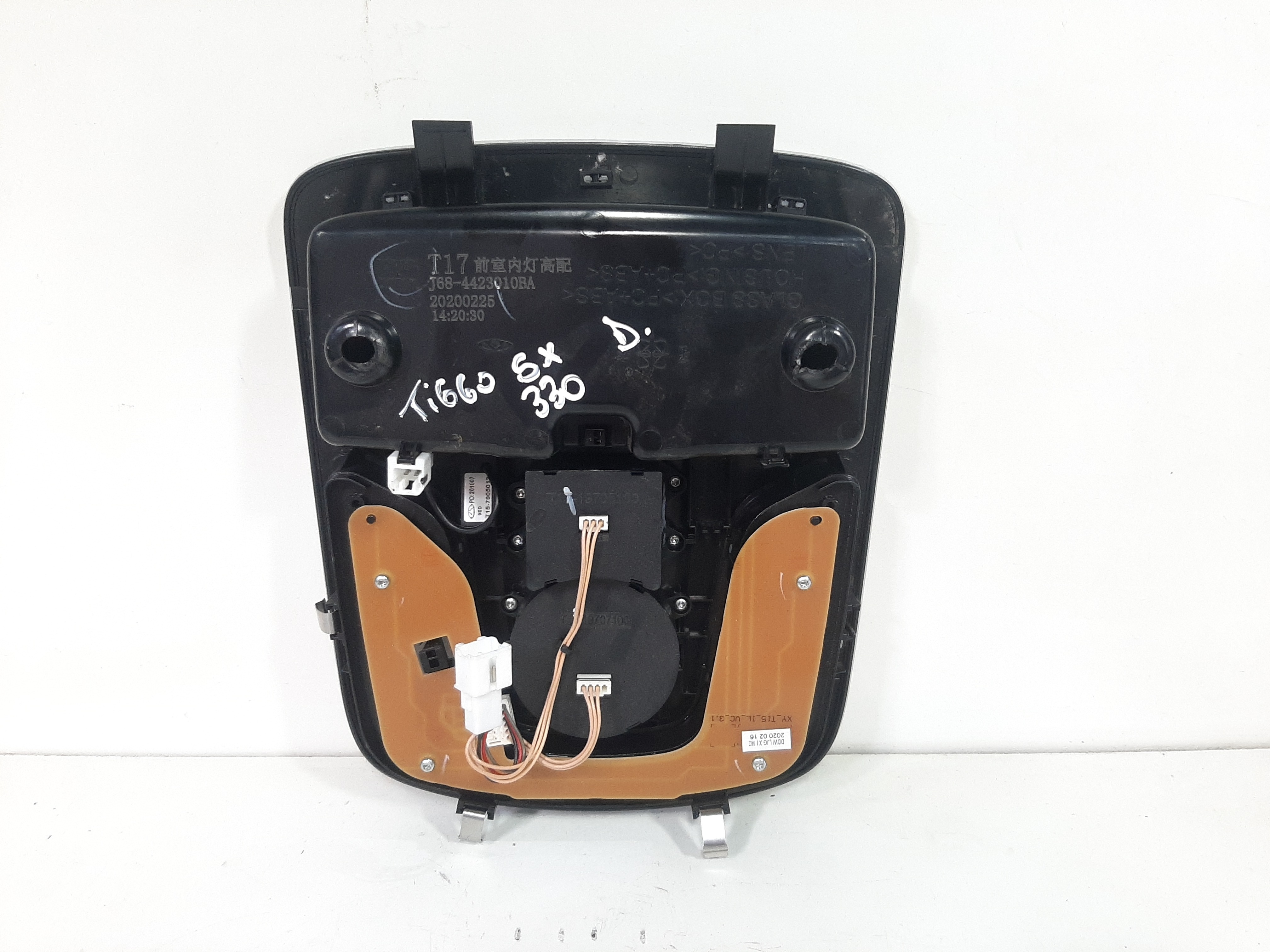 Luz Cortesia Chery Tiggo 5x 2019 2020 2021 A 2023 C/avaria 2