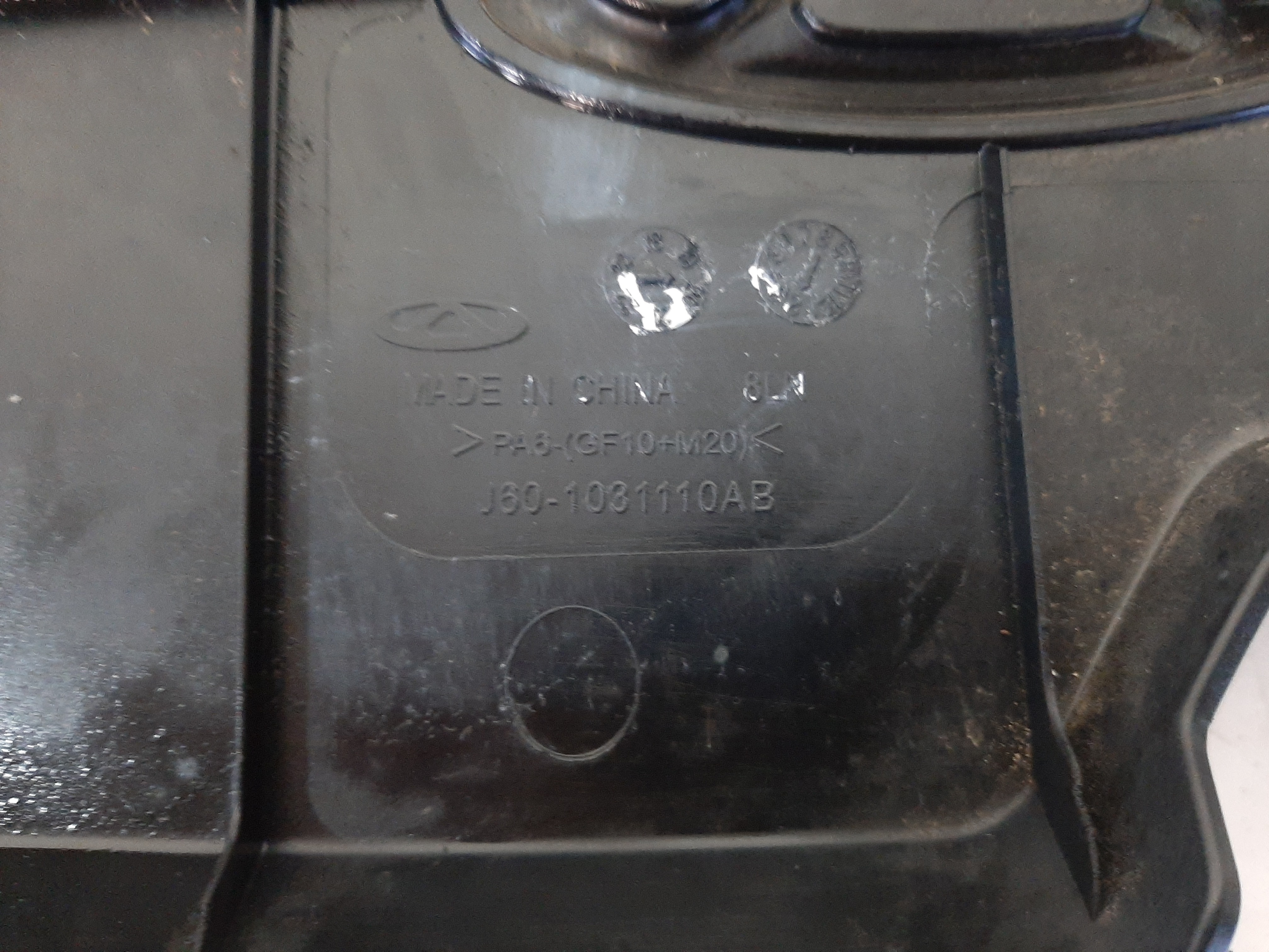 Tampa Capa Superior Motor Chery Tiggo 5x 2019 2020 2021 2022 6