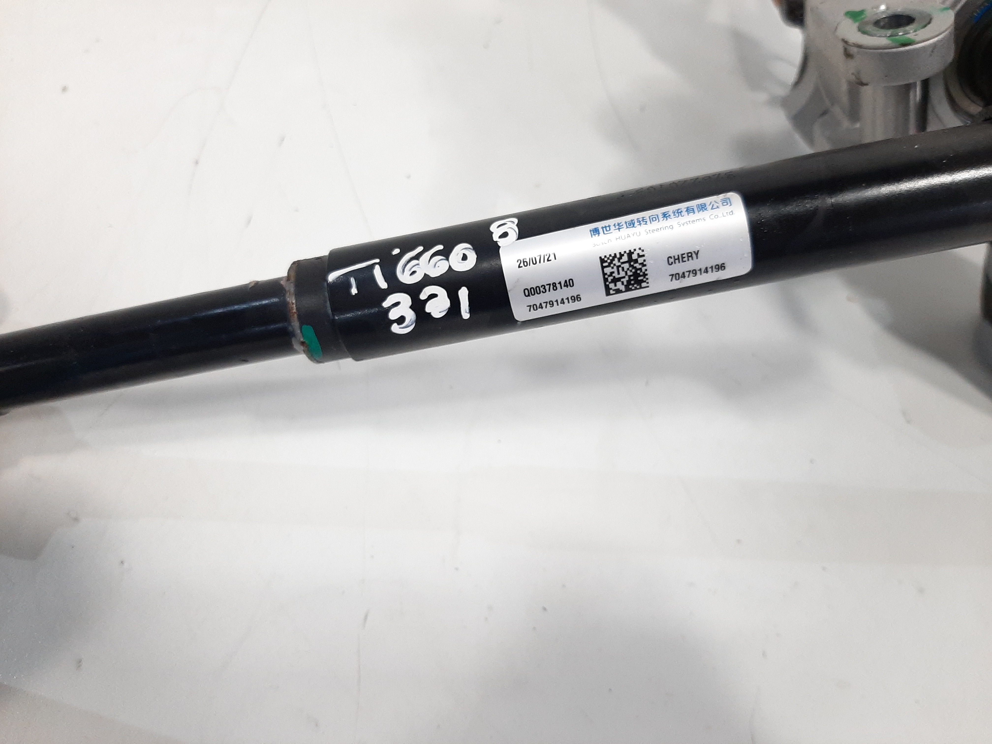 Coluna Direção Elétrica Caoa Chery Tiggo 8 1.6 2019 A 2022 6