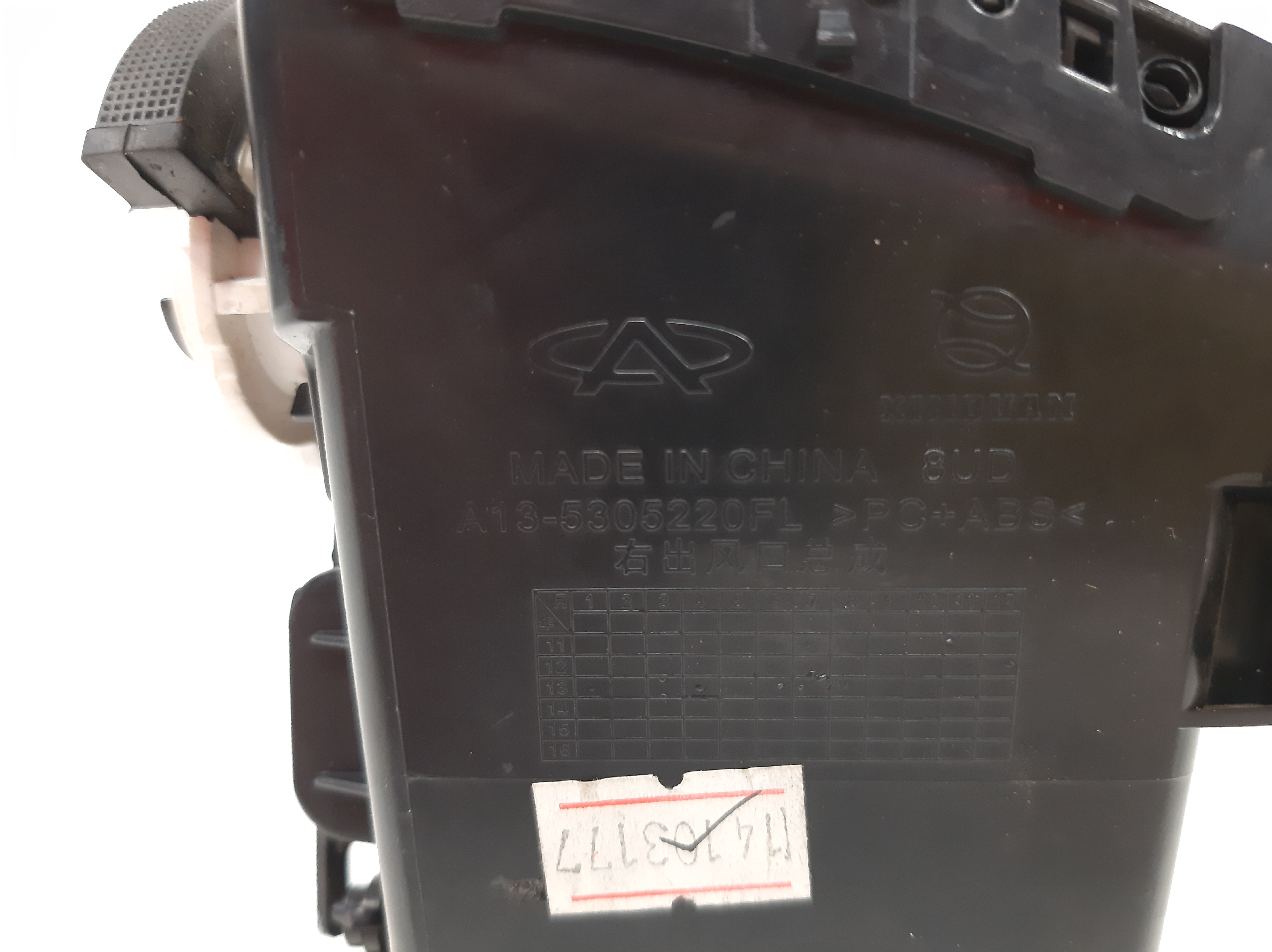 Difusor Ar Dianteiro Direito Chery Celer 2013 2014 A 2017 5
